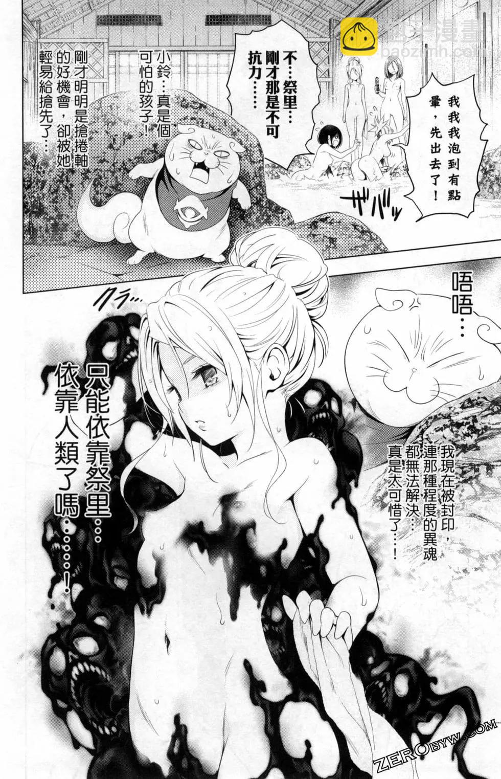 第02卷79