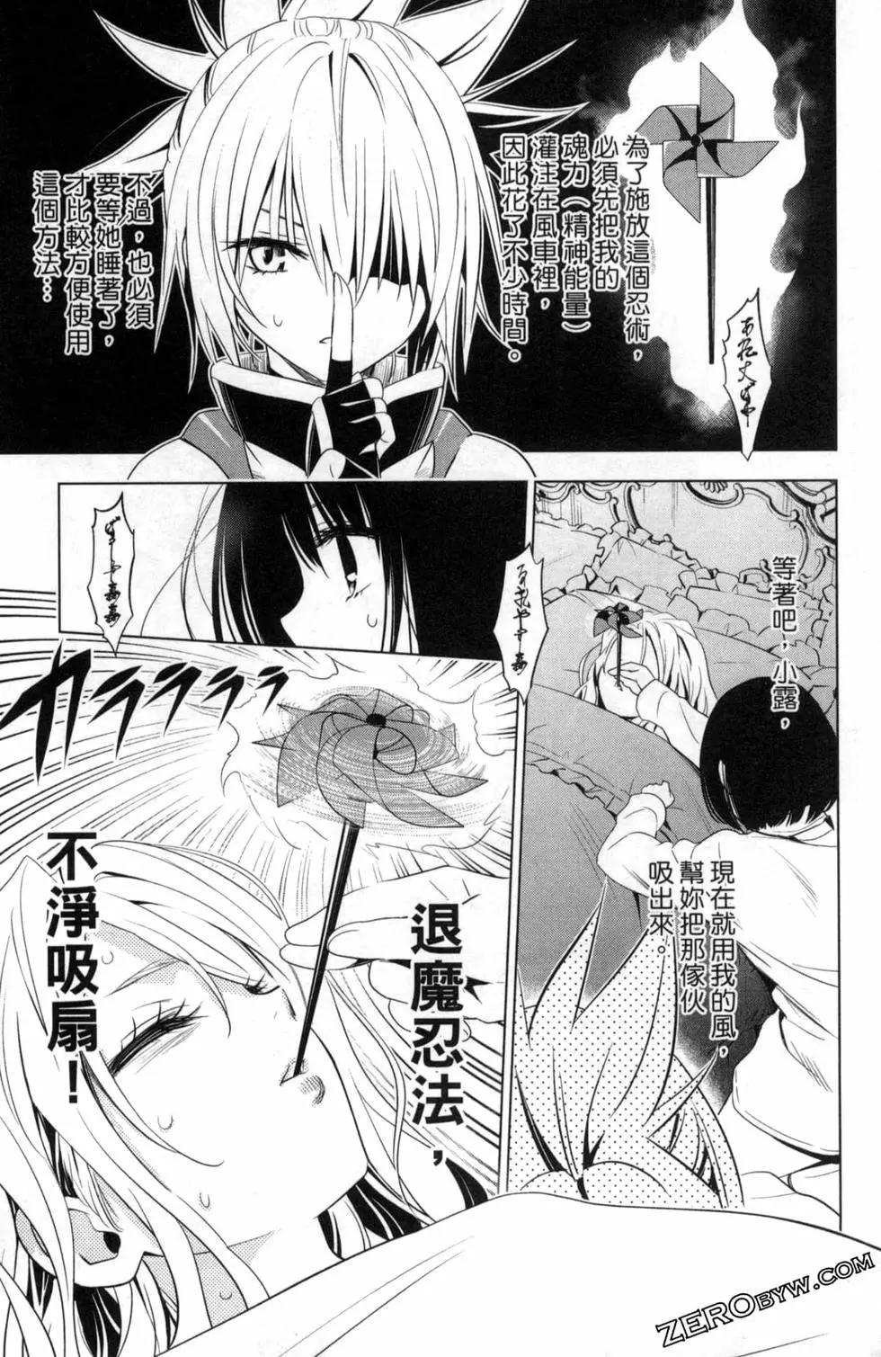 第02卷86