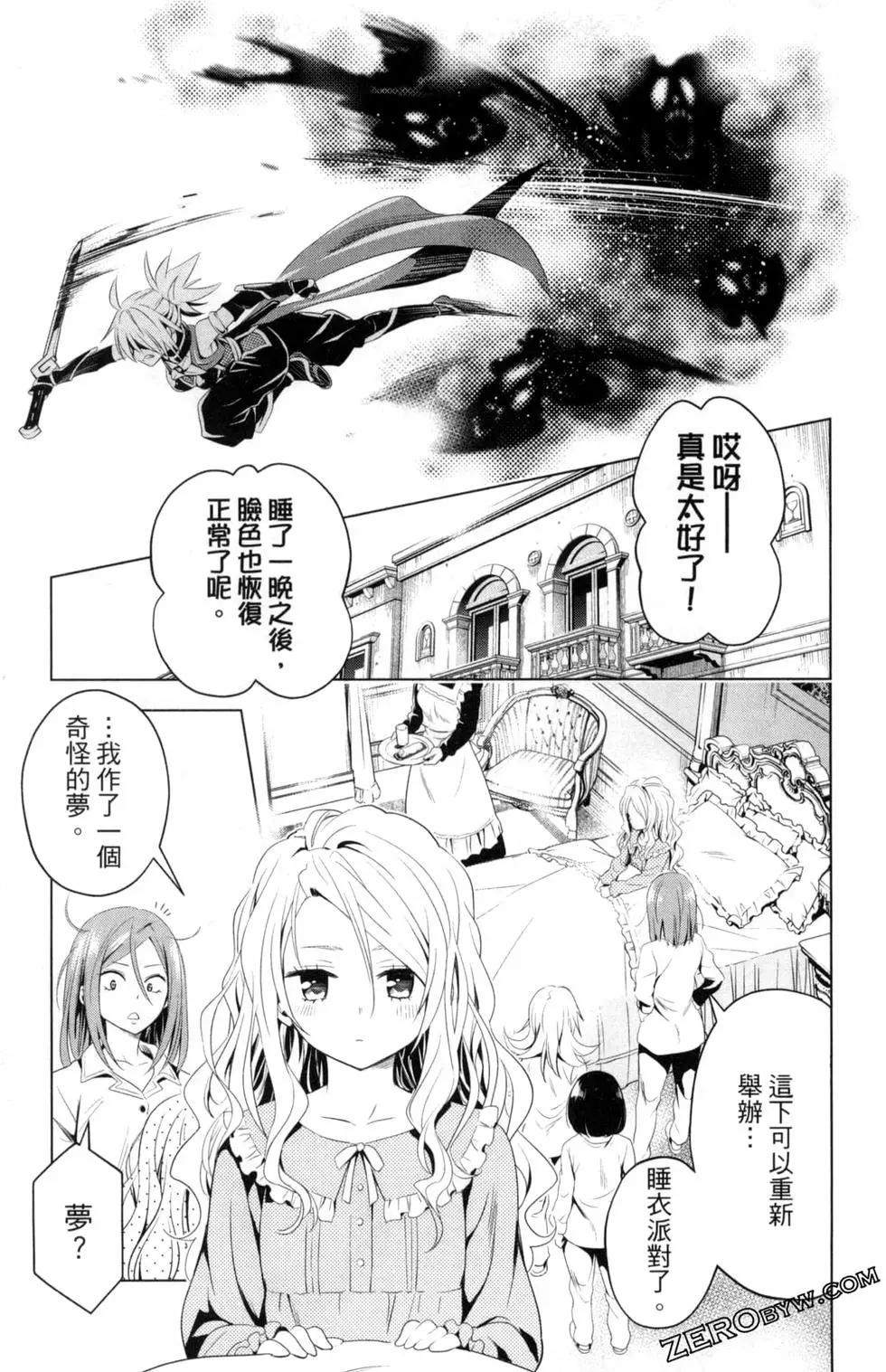 第02卷88