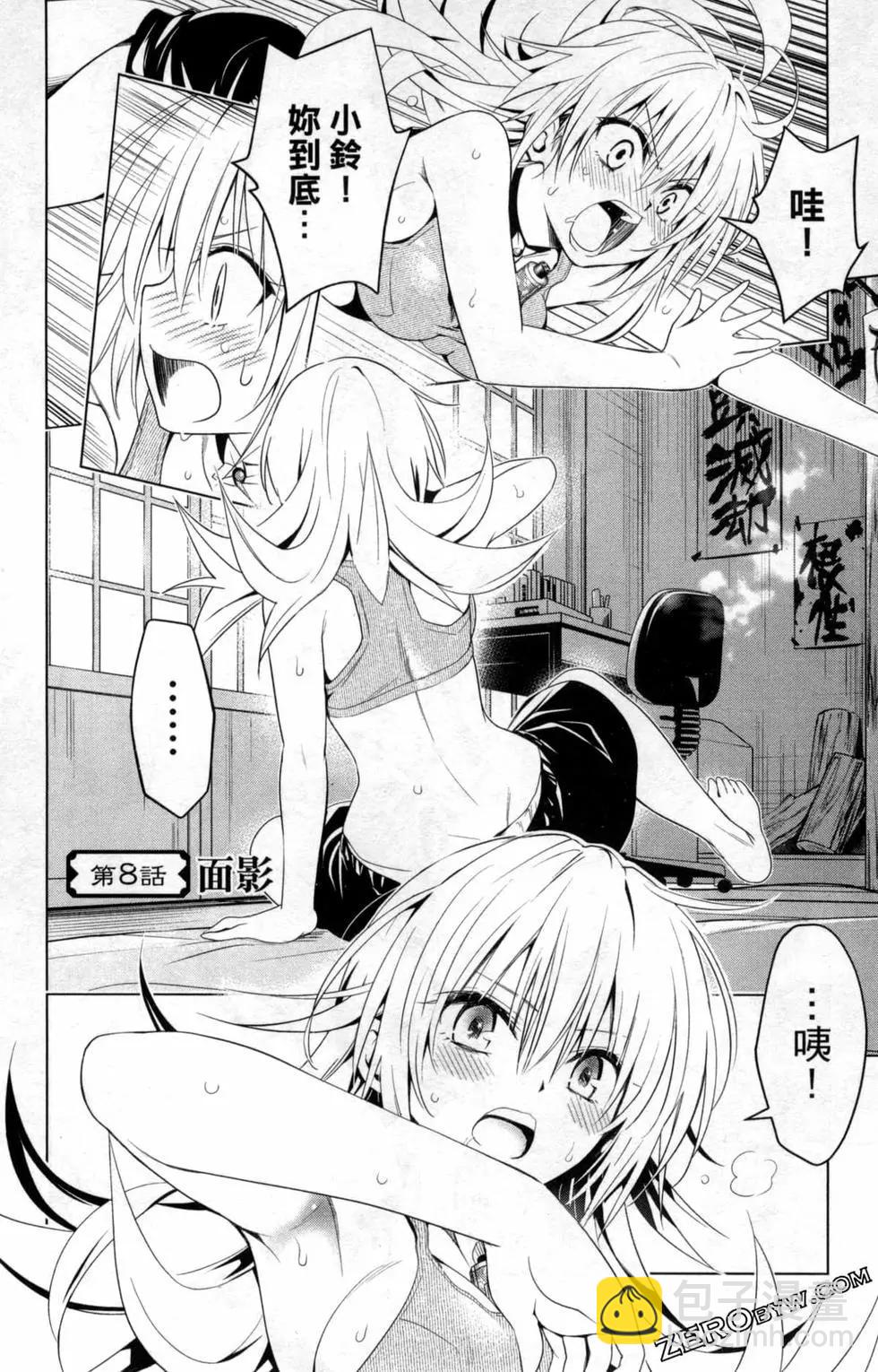第02卷9