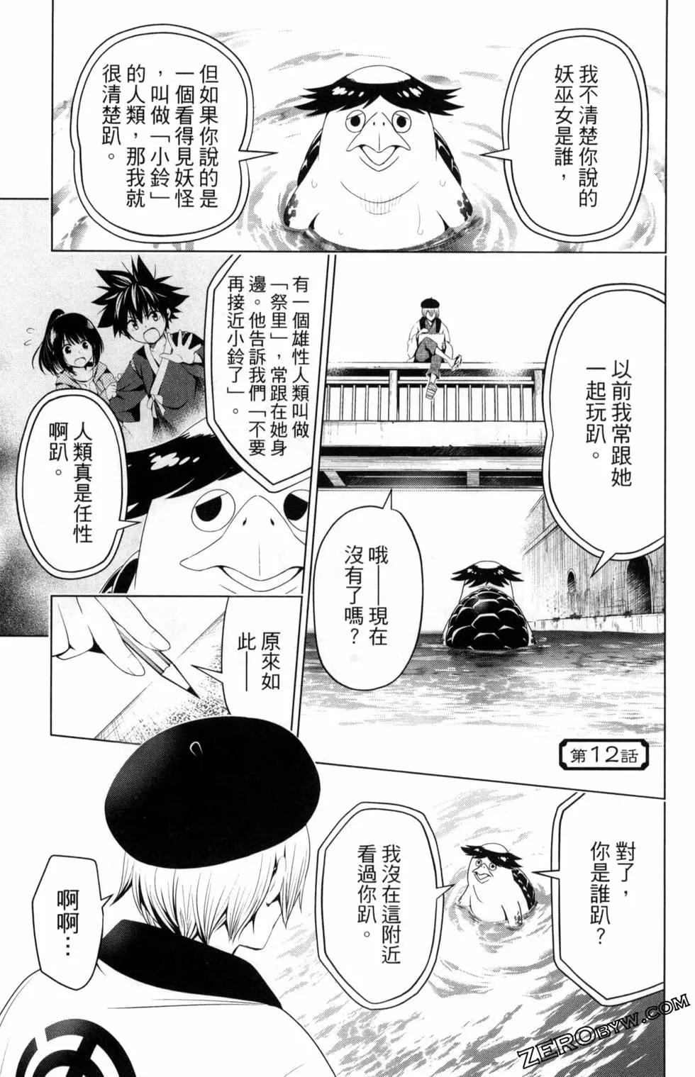 第02卷92