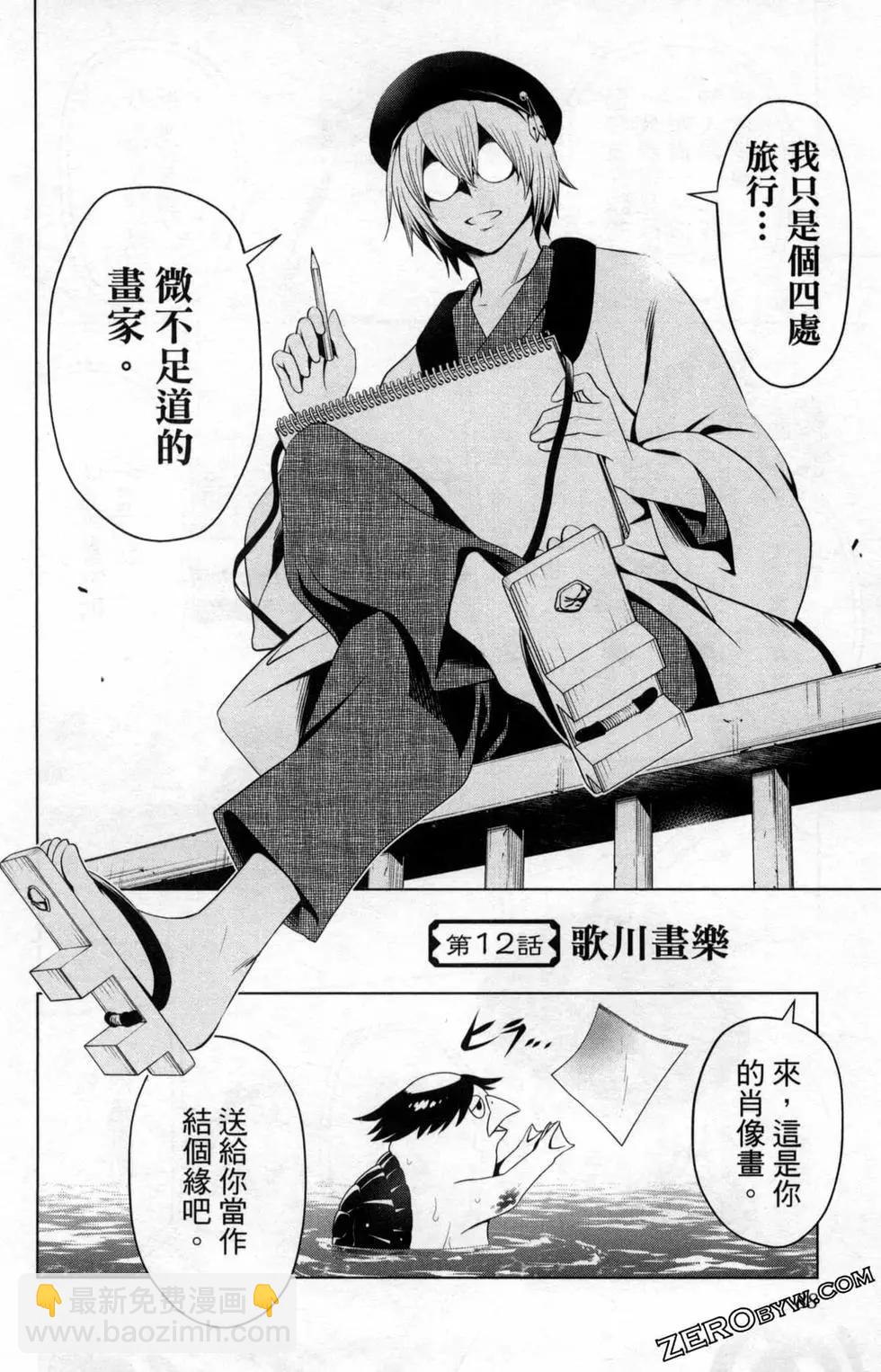 第02卷93