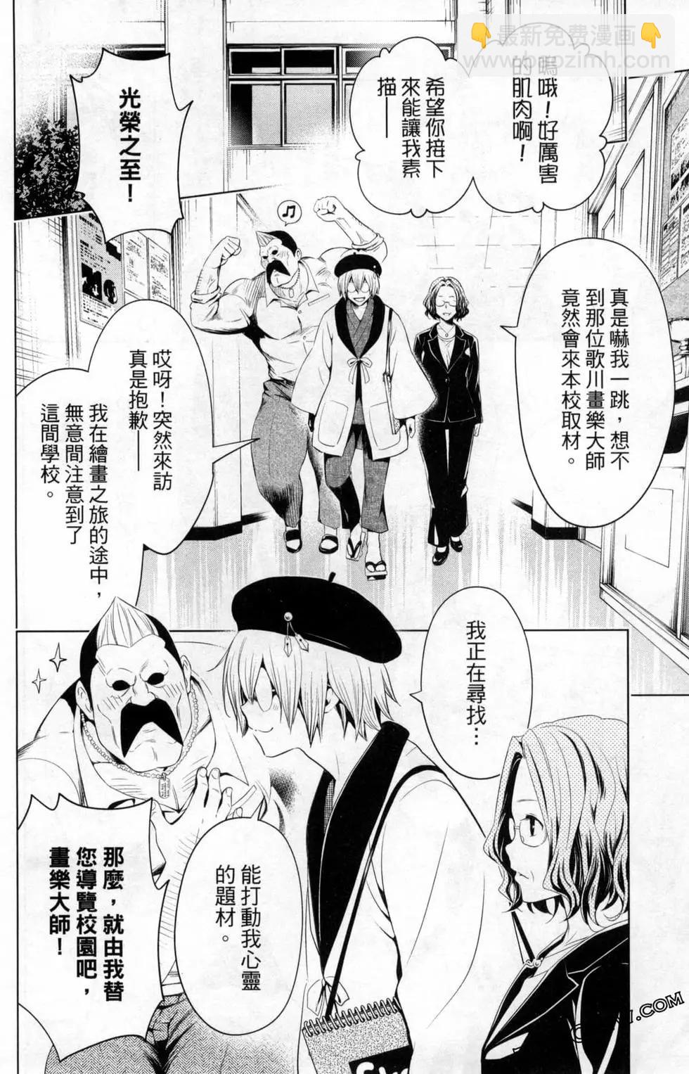 第02卷99