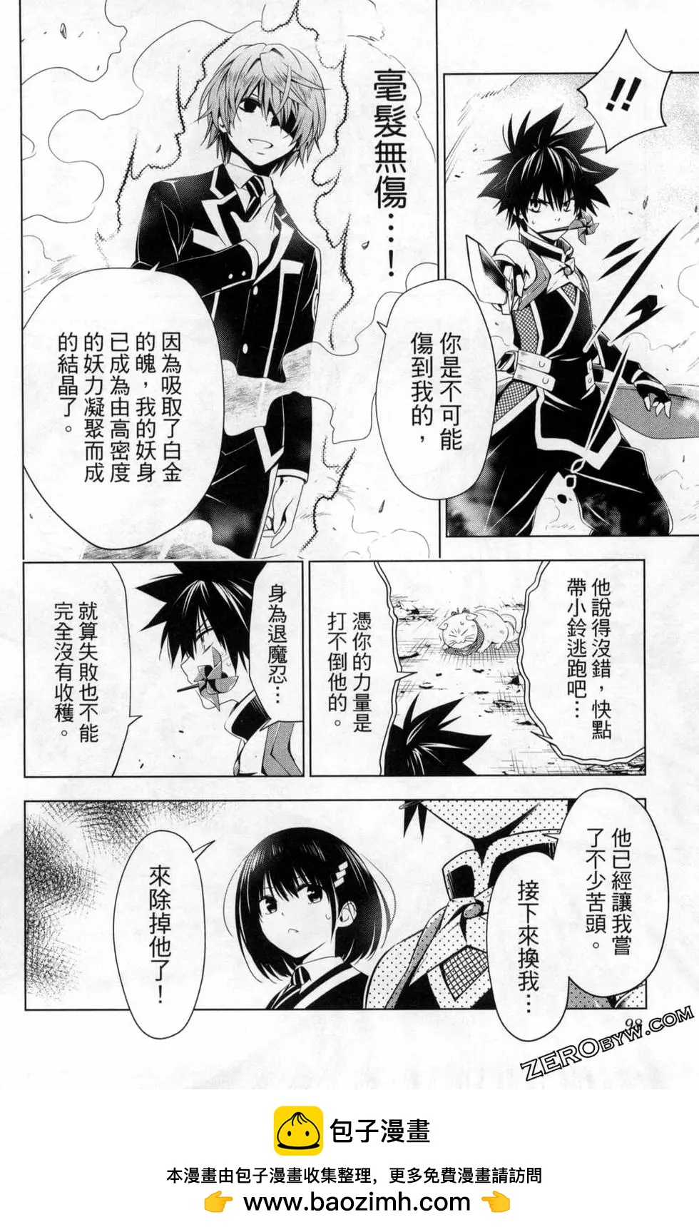 第03卷103