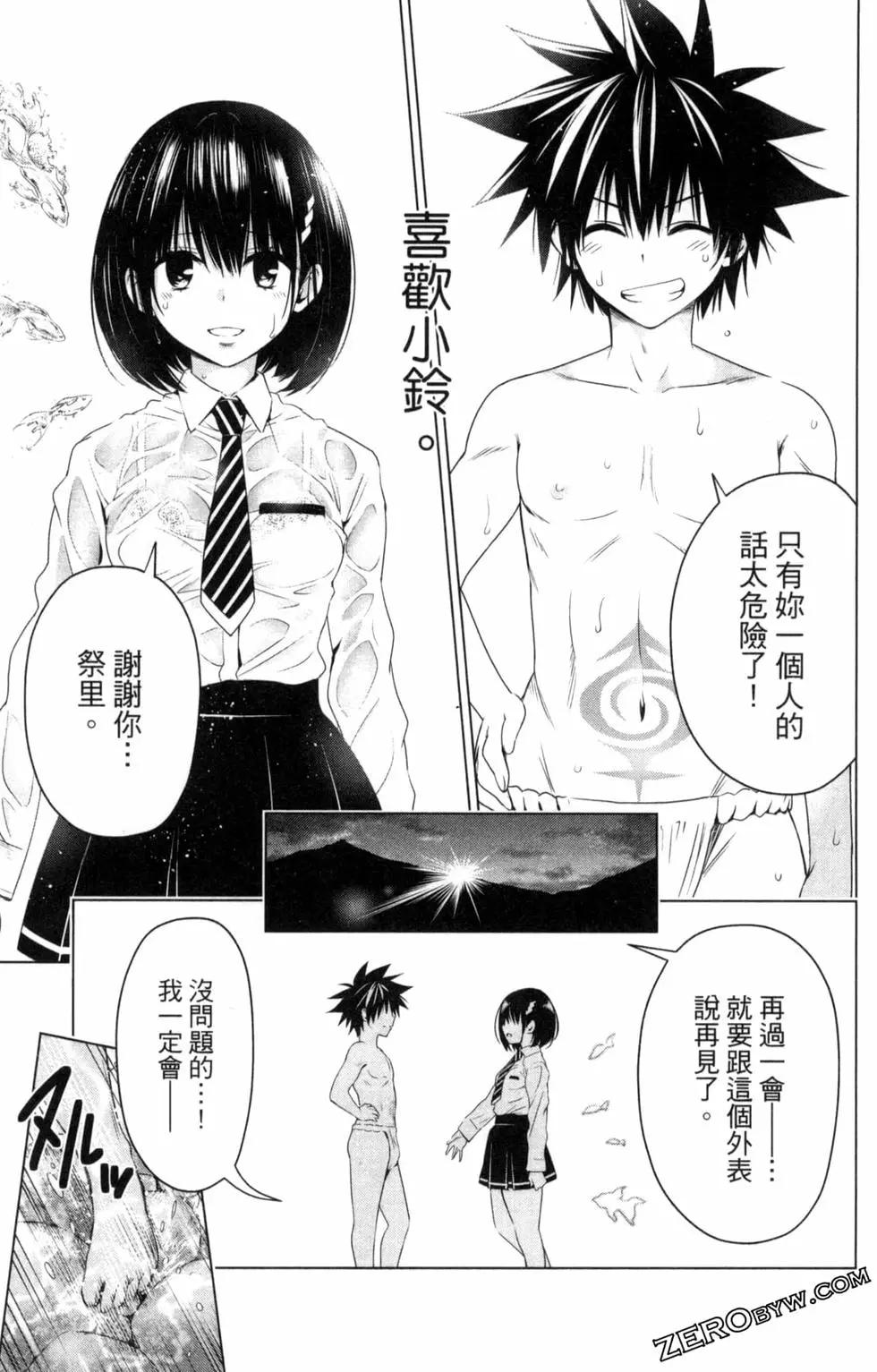 第03卷138