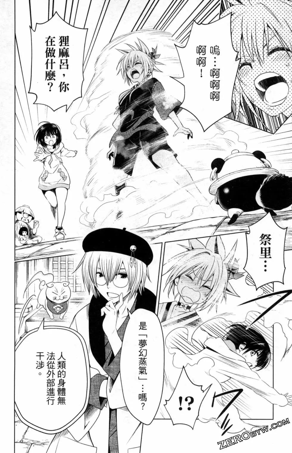 第03卷153