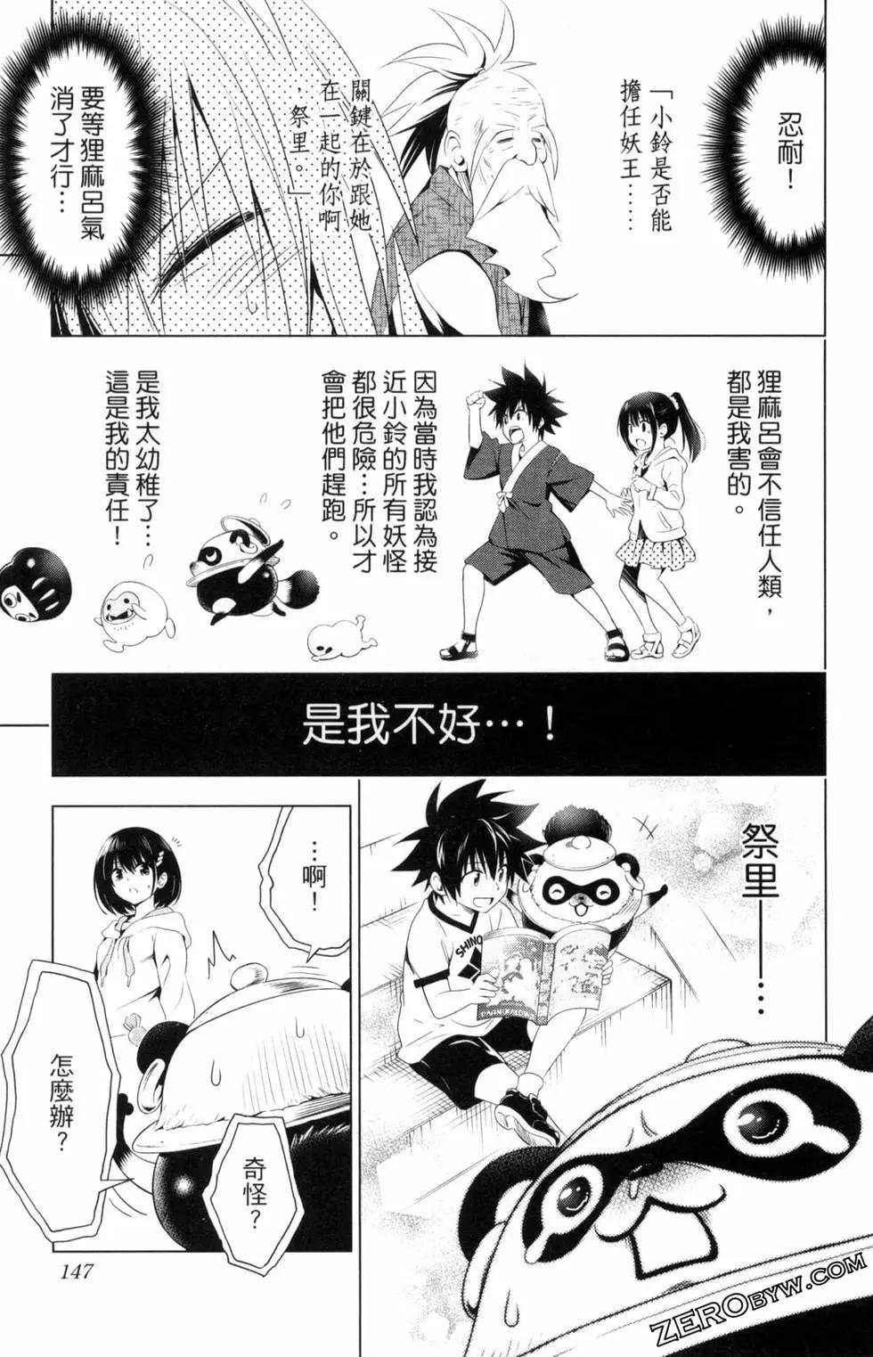 第03卷160