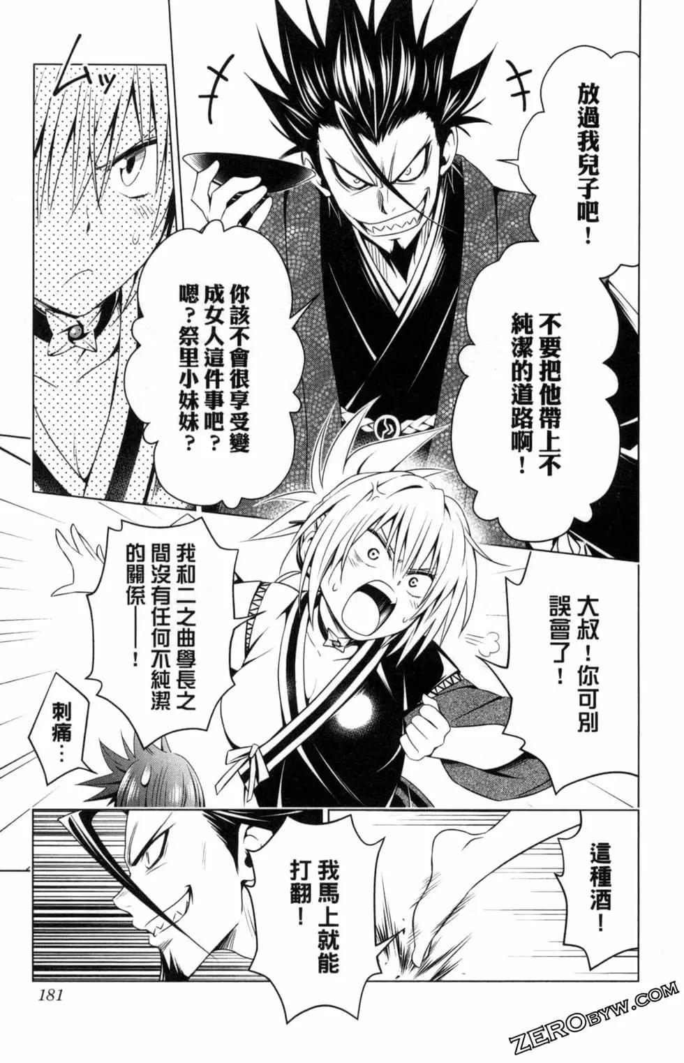 第03卷194