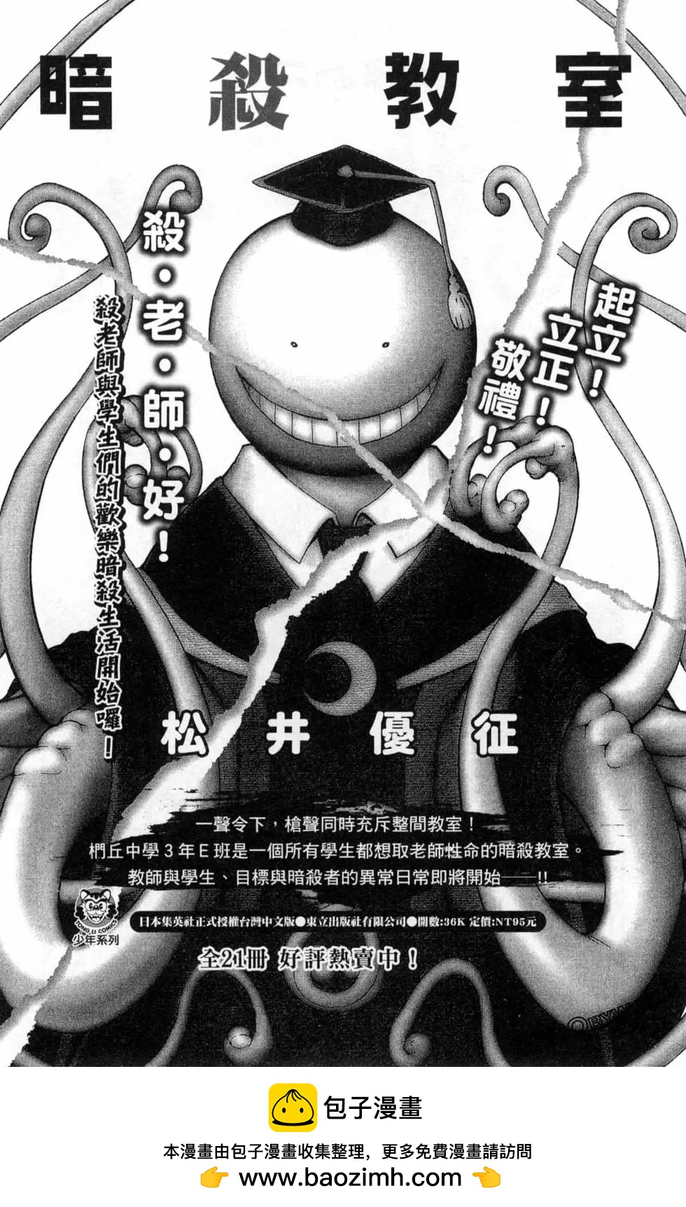 第03卷211