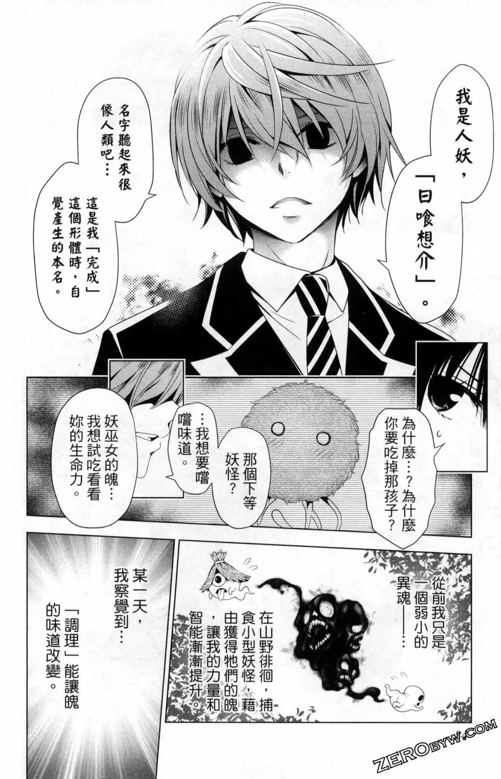 第03卷35