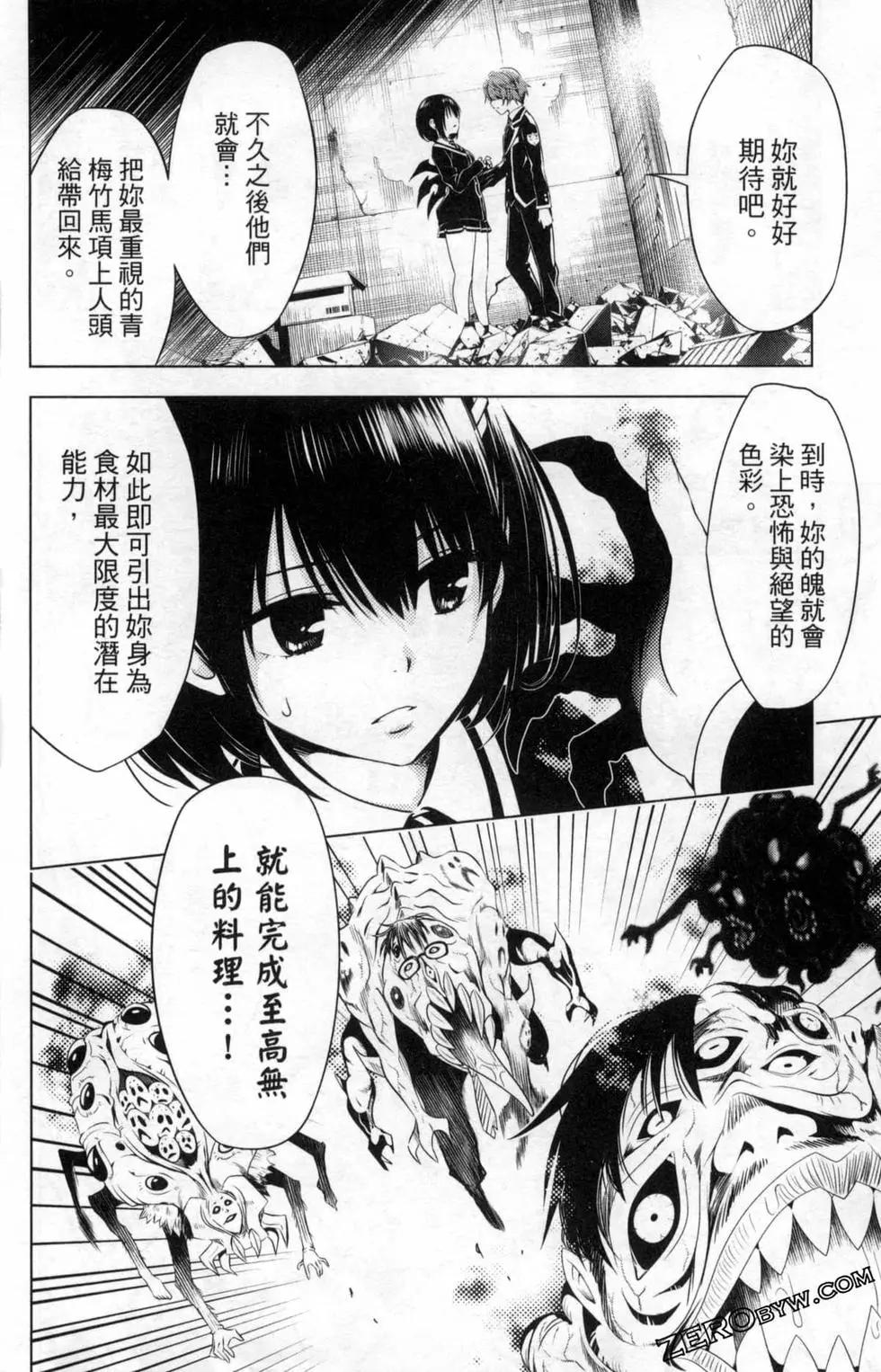 第03卷41