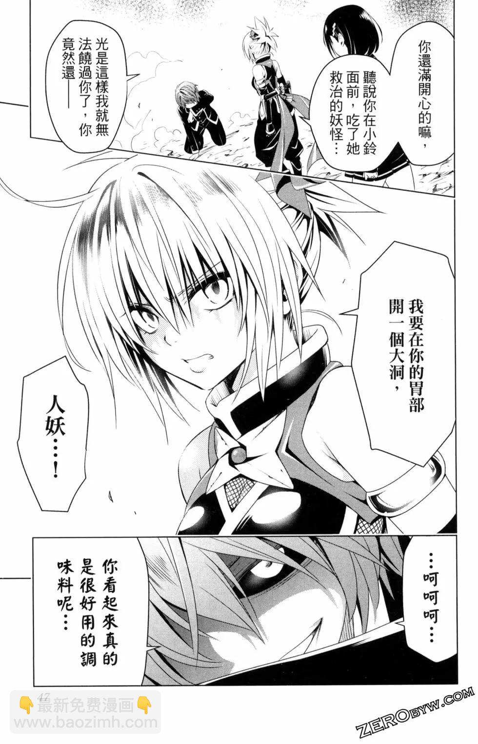 第03卷48