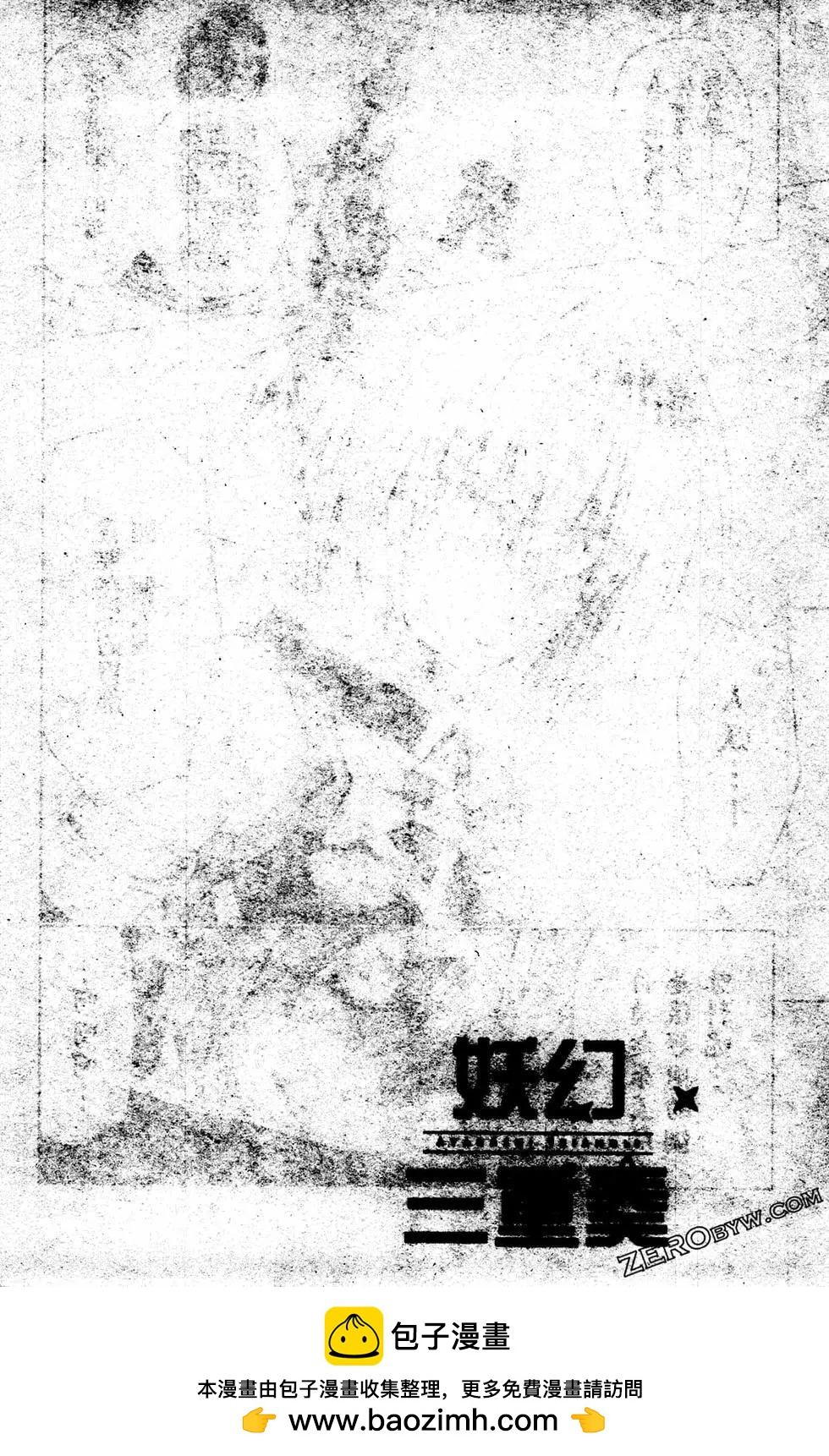 第03卷53