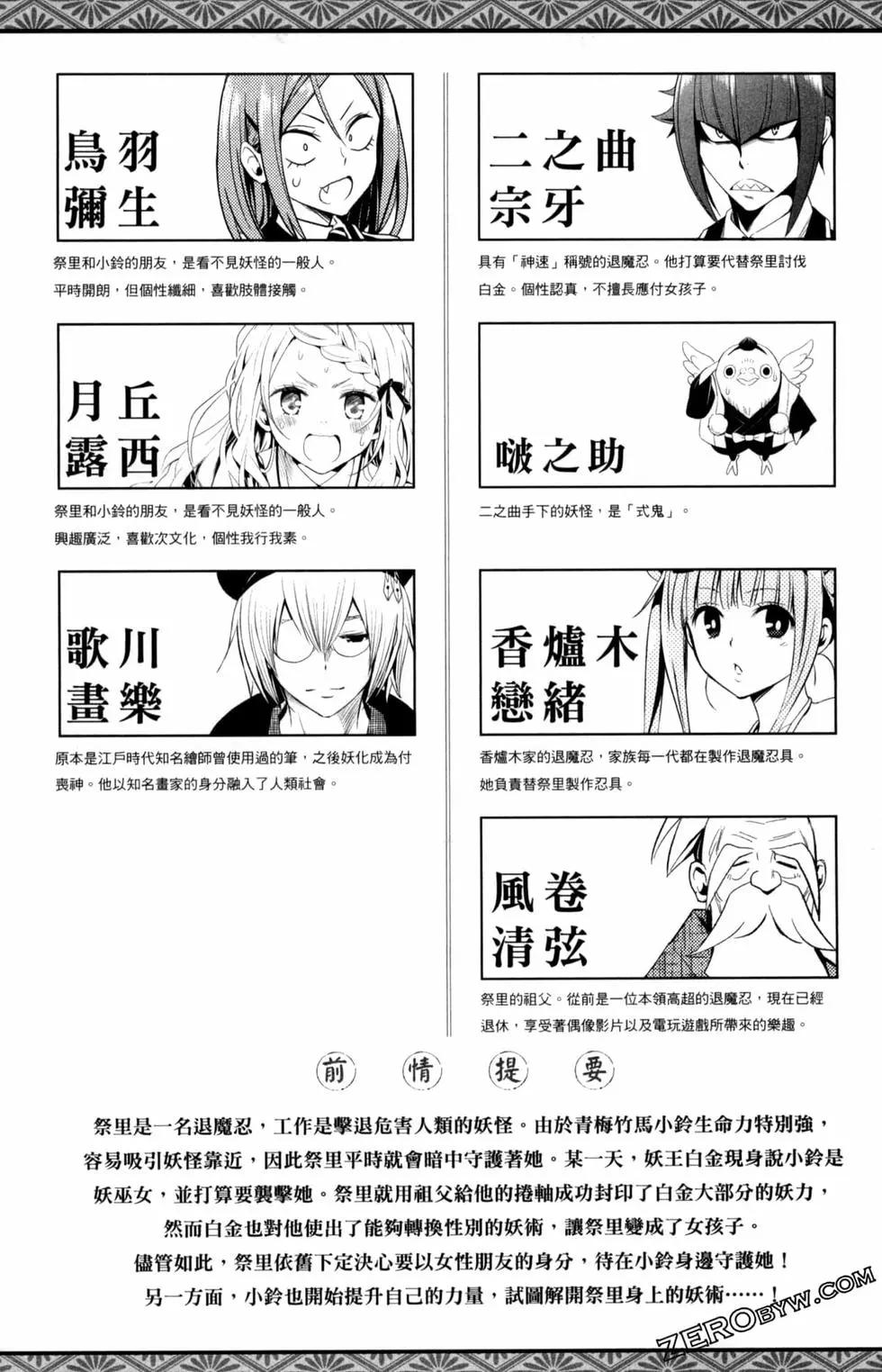 第03卷6