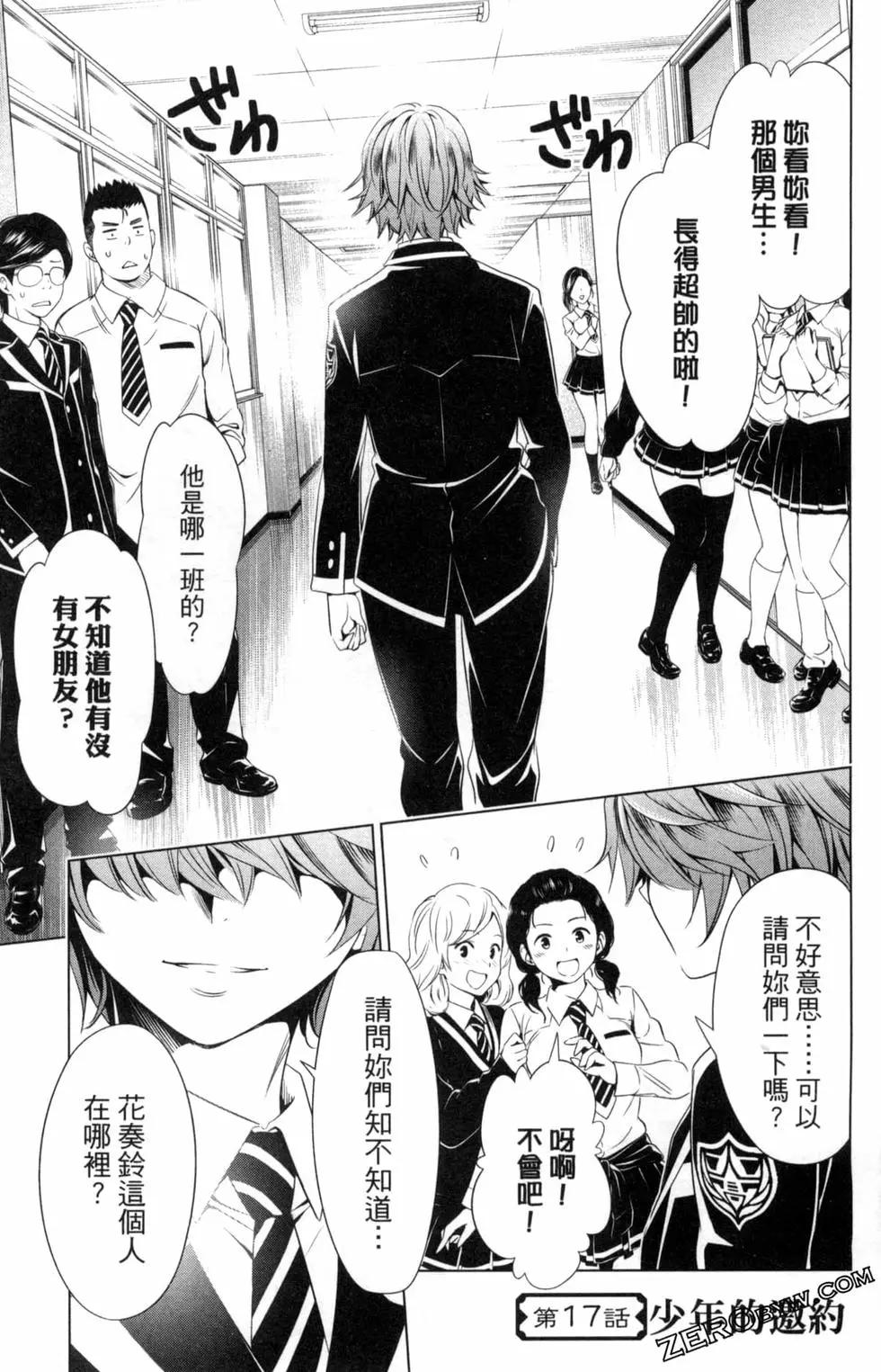 第03卷8