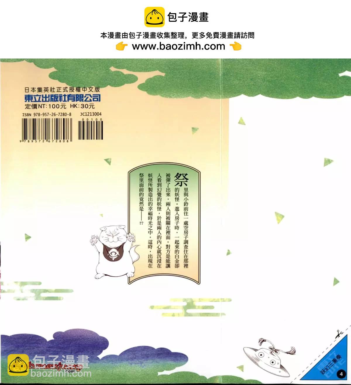 第04卷1