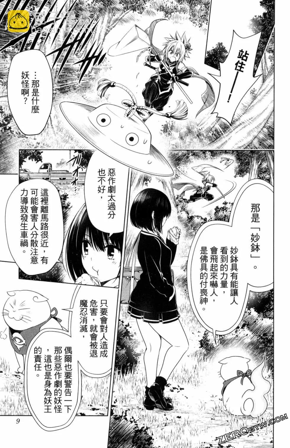 第04卷10