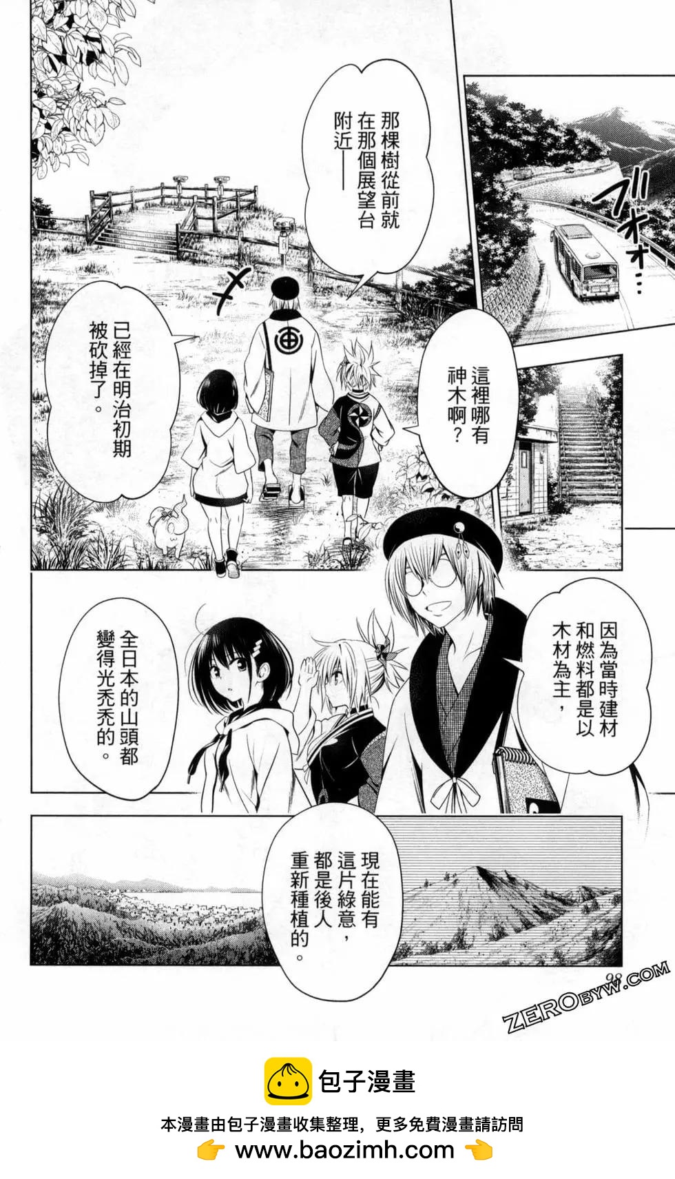 第04卷107