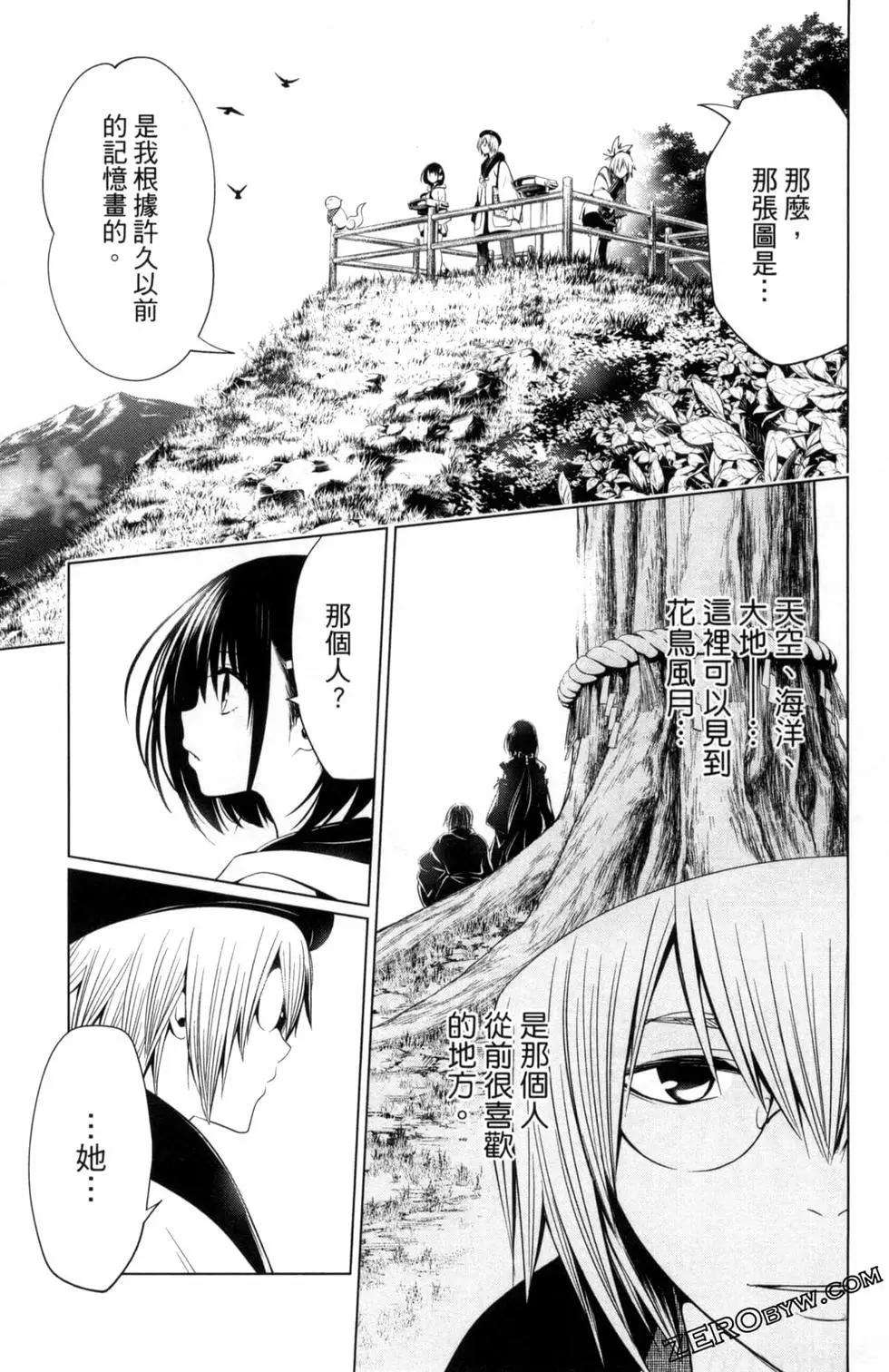 第04卷108