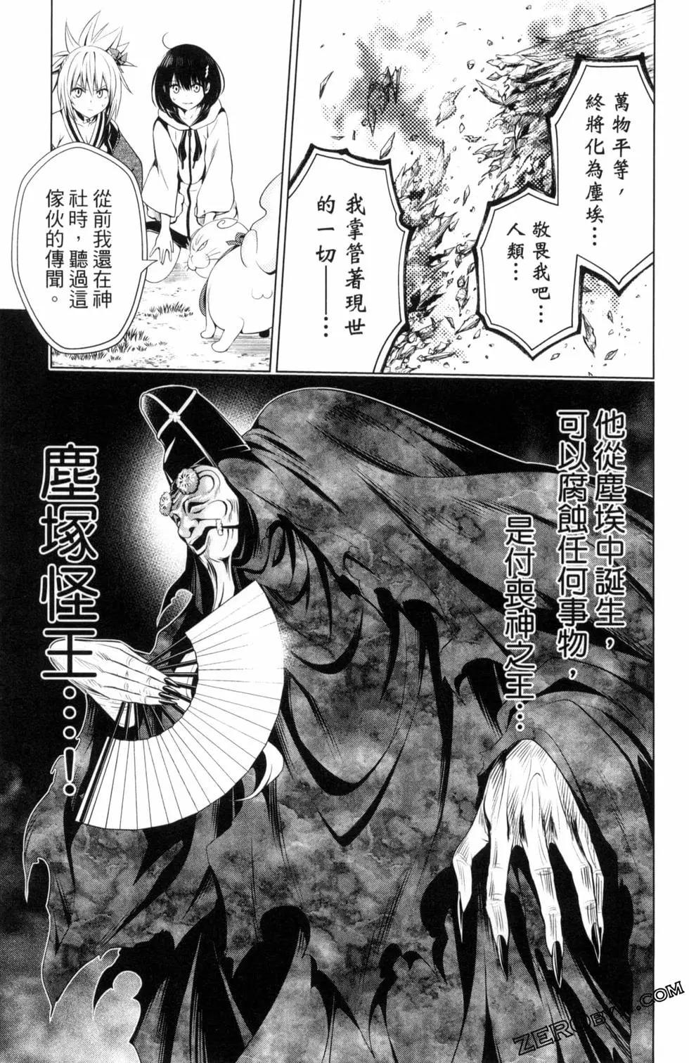 第04卷112
