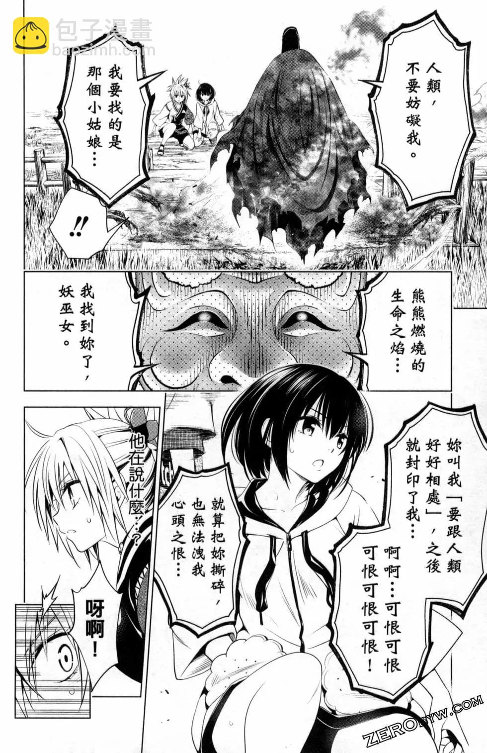 第04卷113