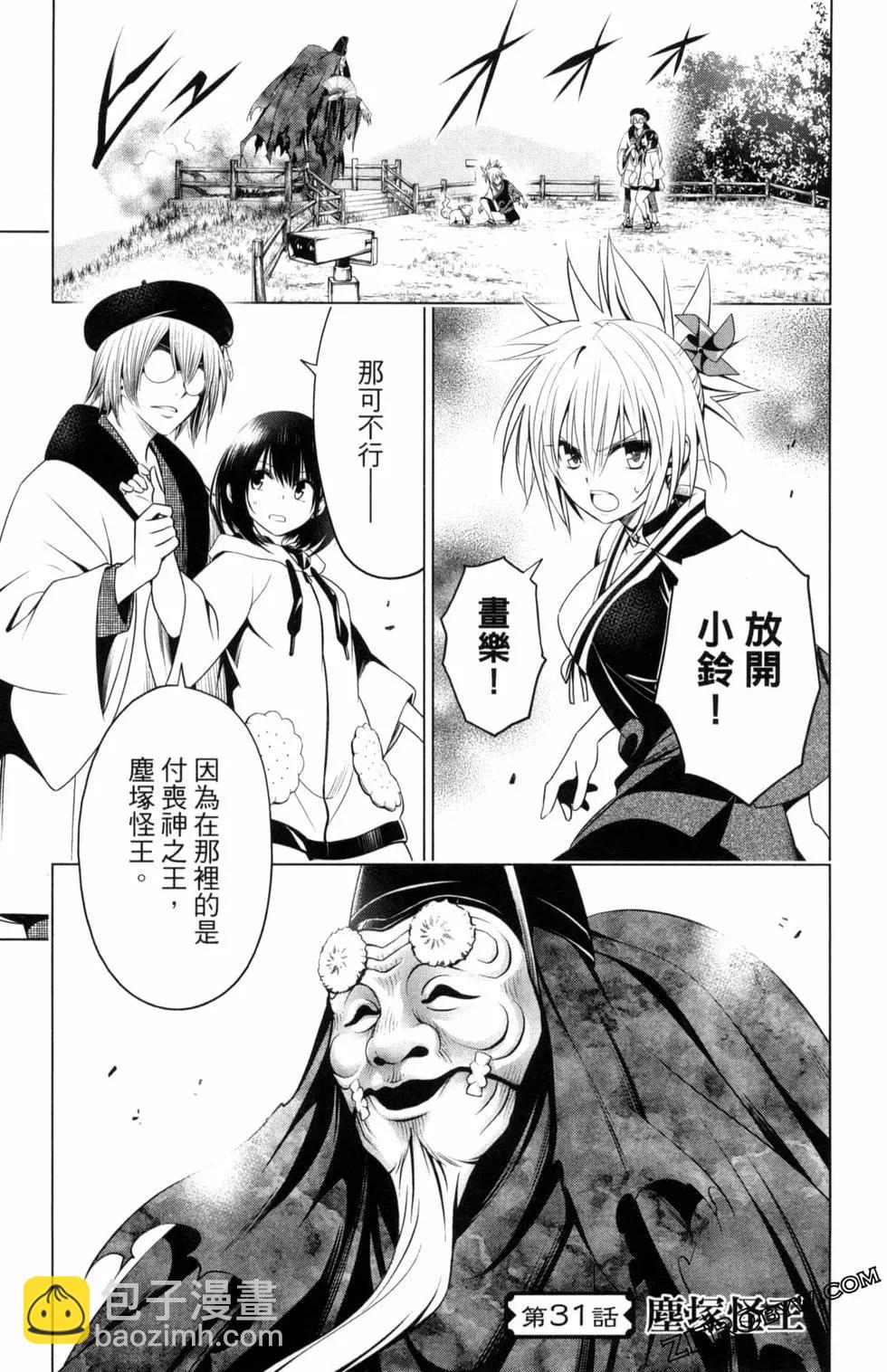 第04卷116