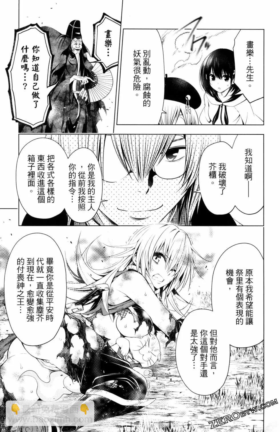 第04卷124
