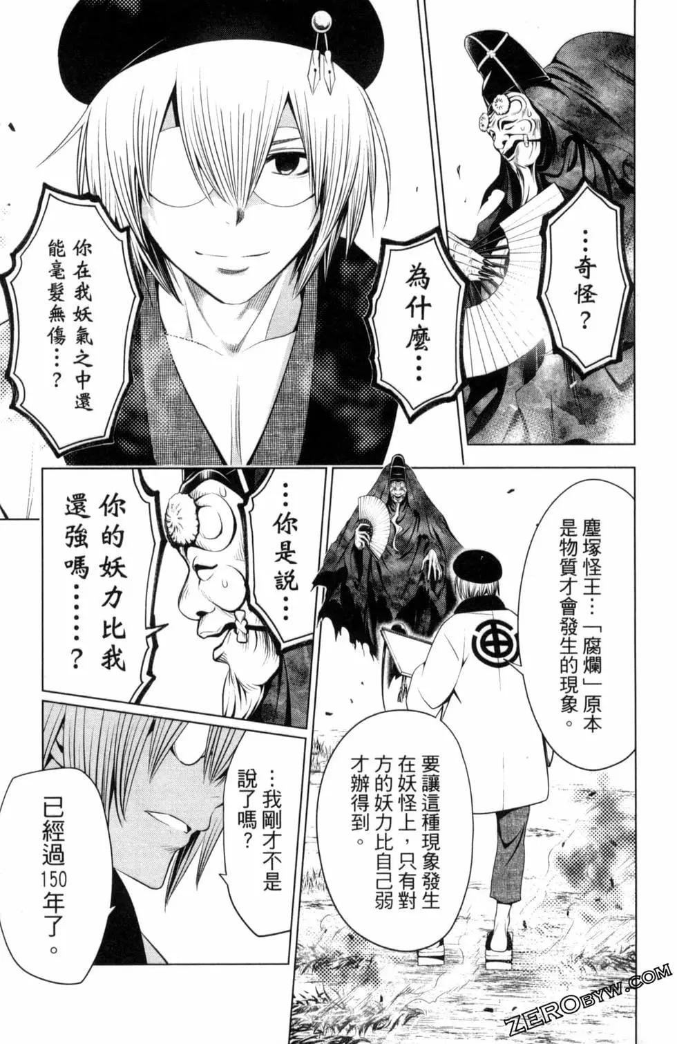 第04卷130