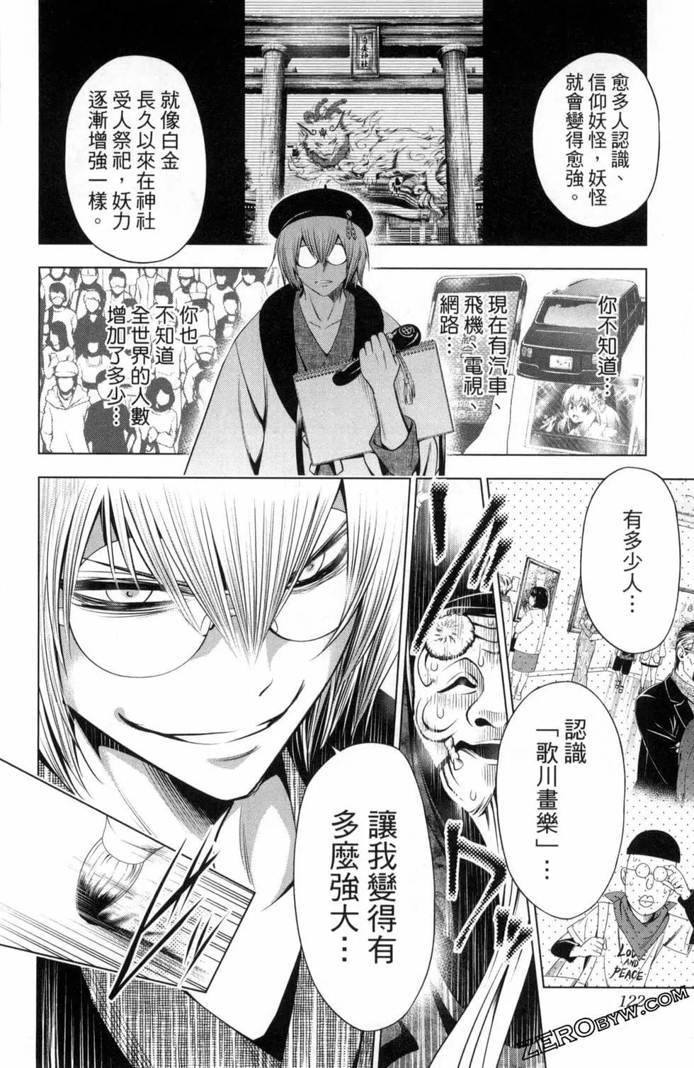 第04卷131