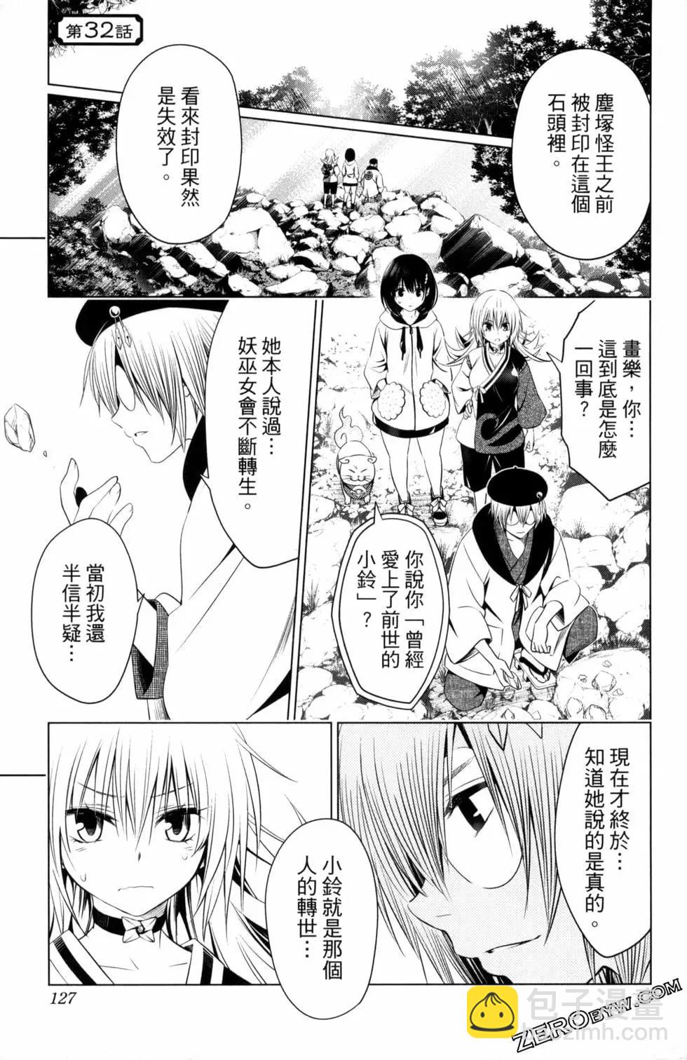 第04卷136