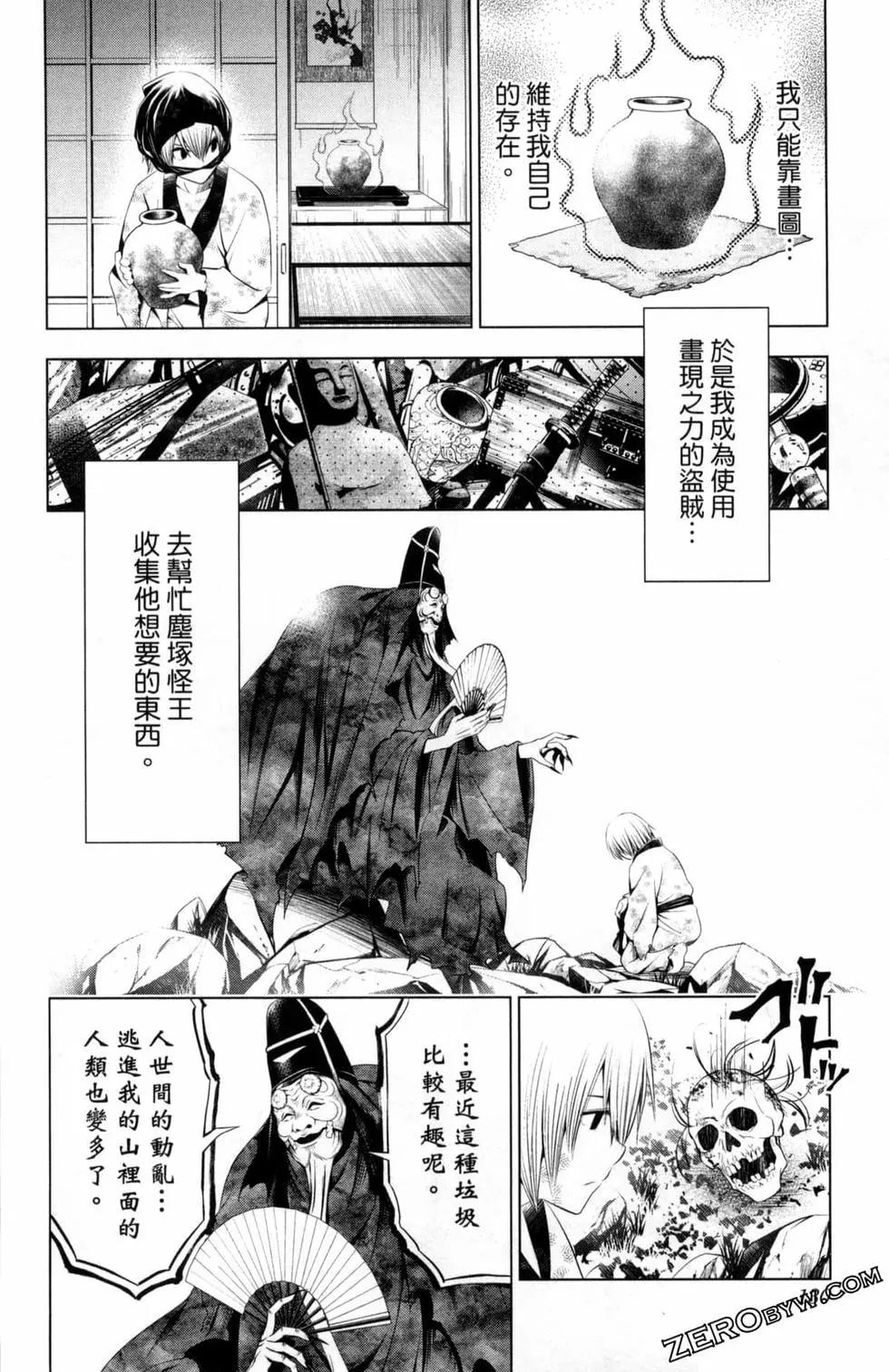第04卷139