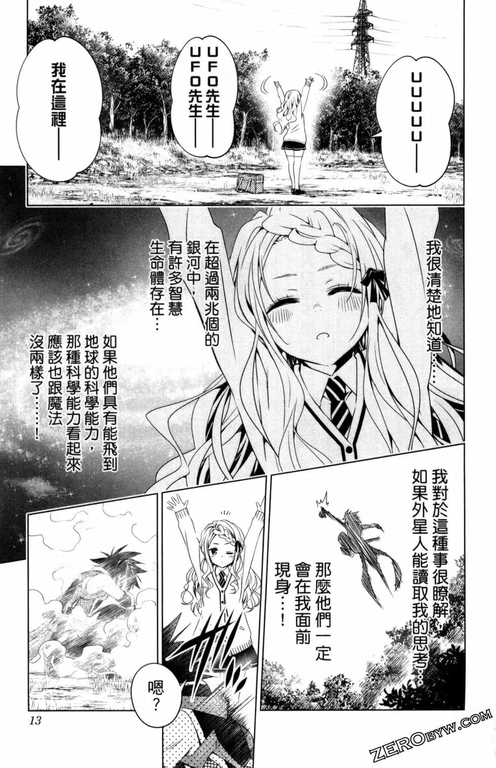 第04卷14