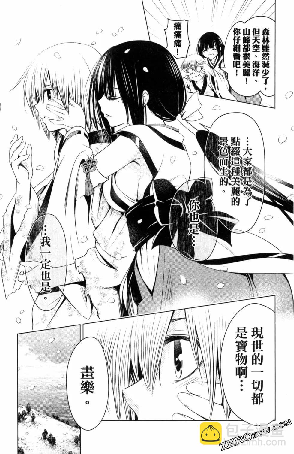 第04卷146