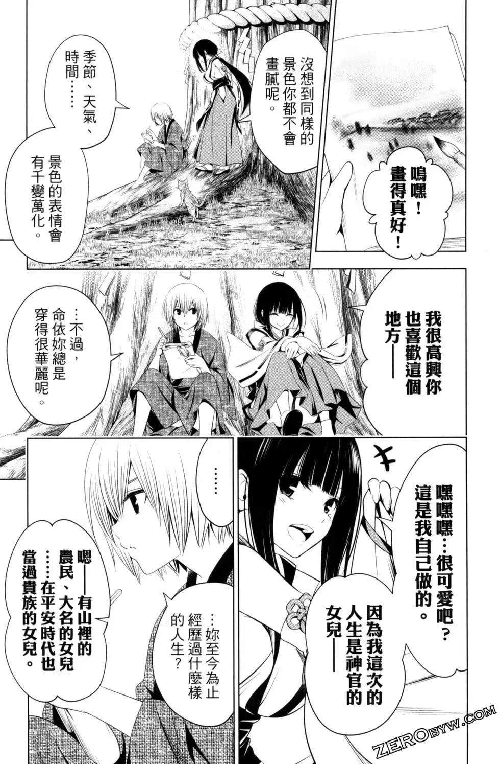 第04卷148