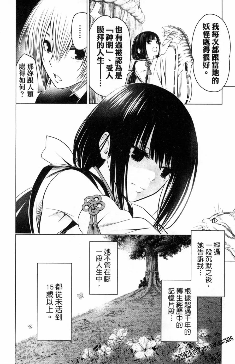 第04卷149