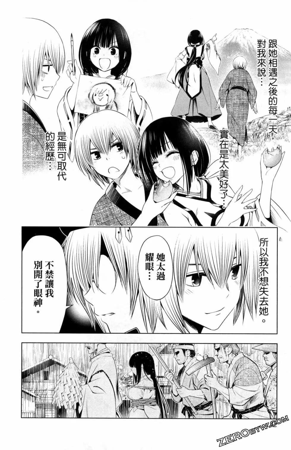 第04卷151
