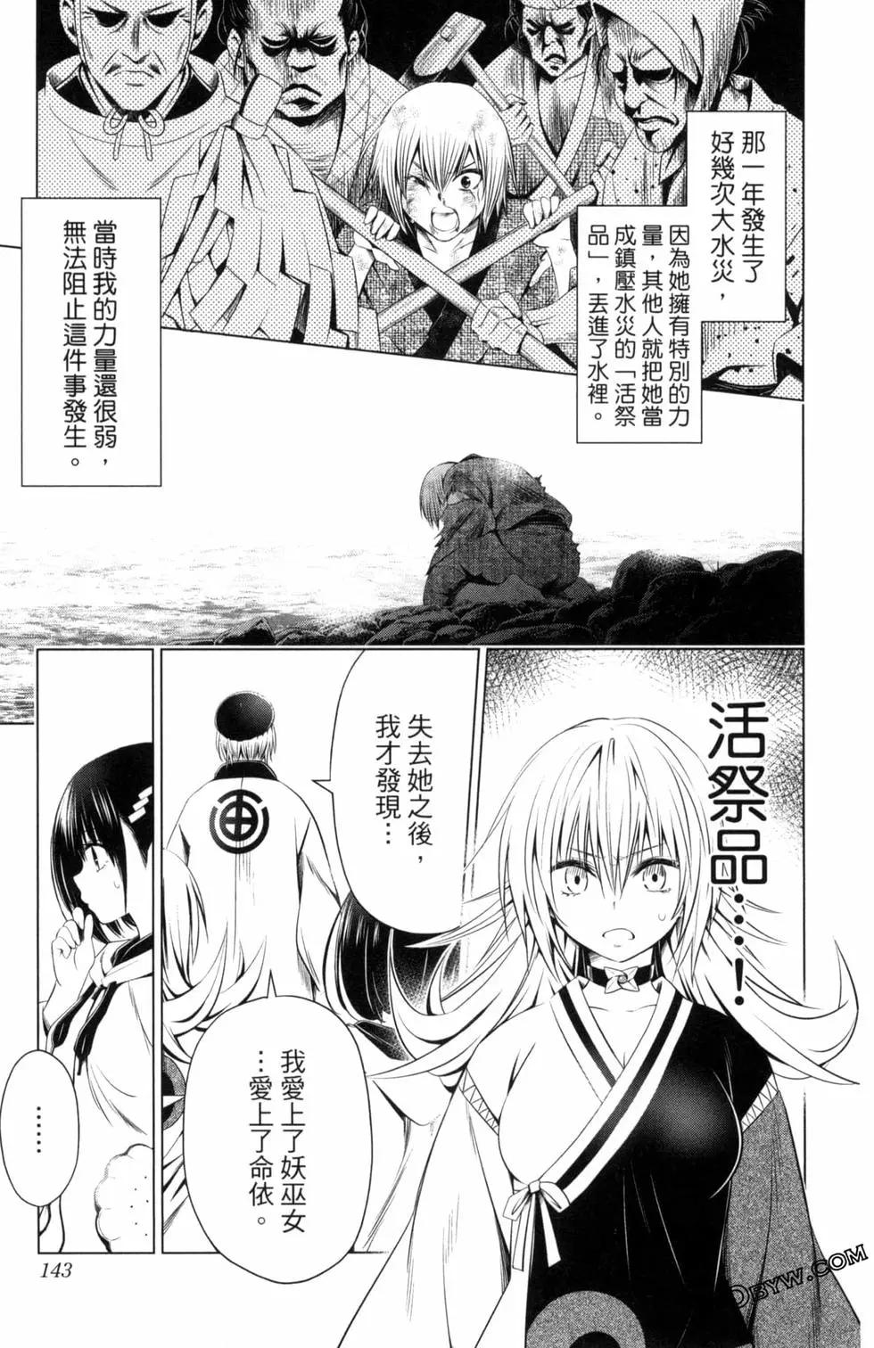 第04卷152