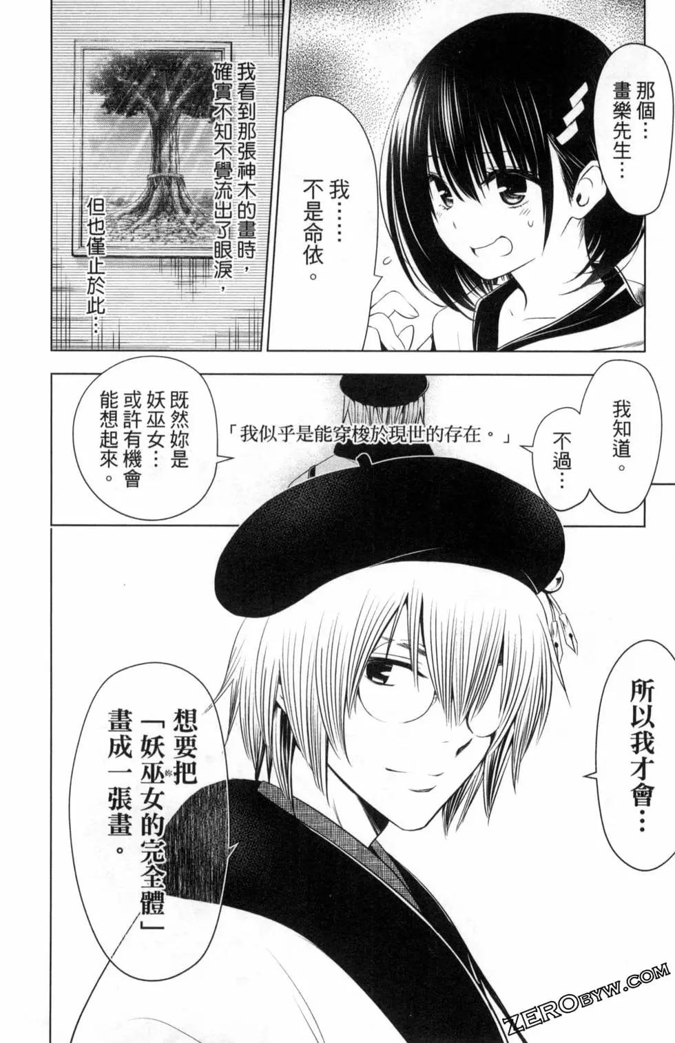 第04卷153
