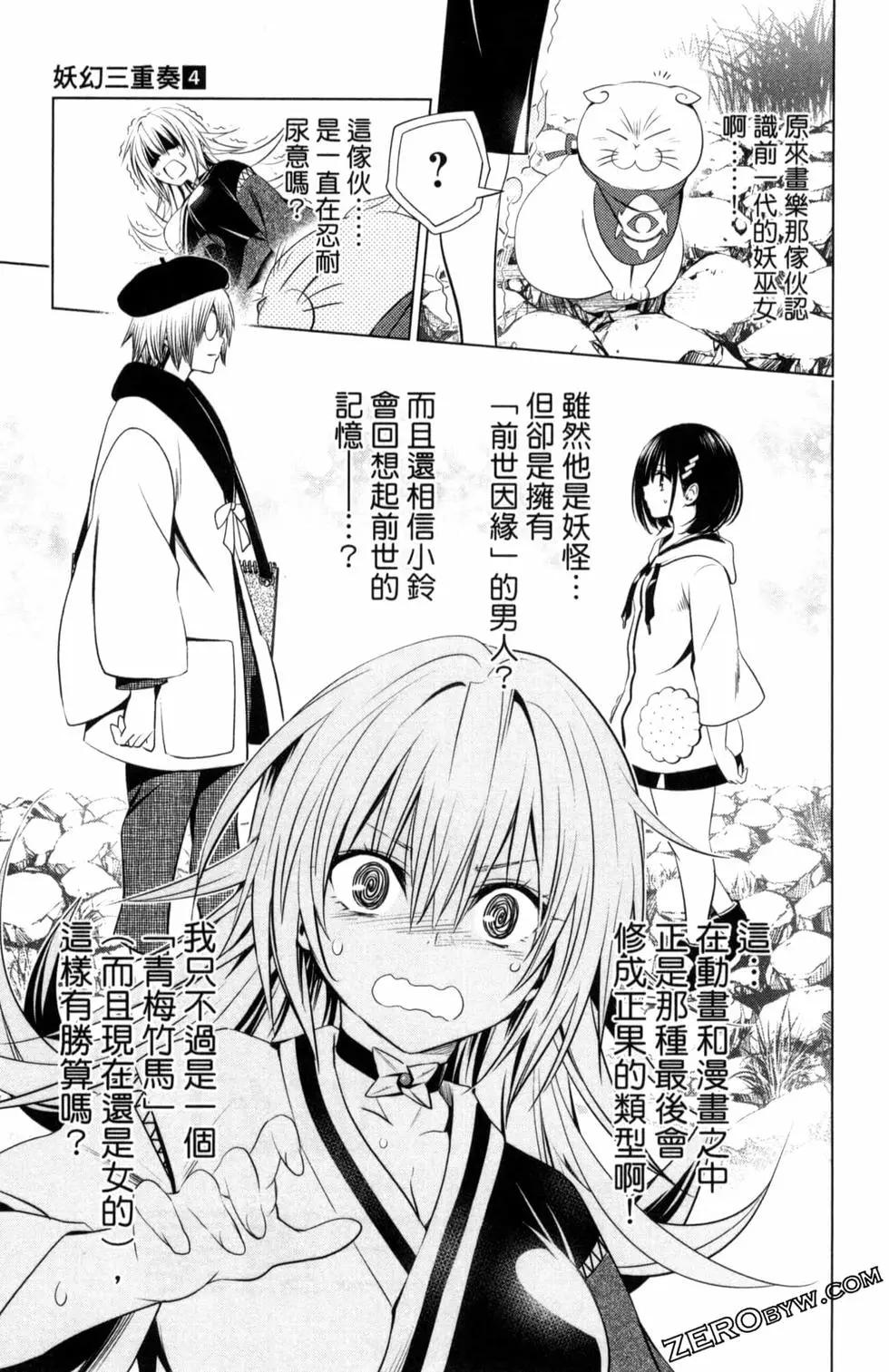 第04卷154
