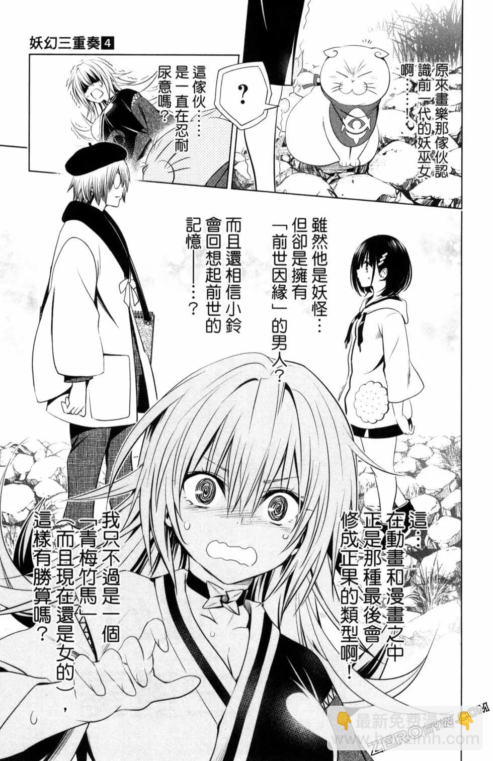 第04卷158