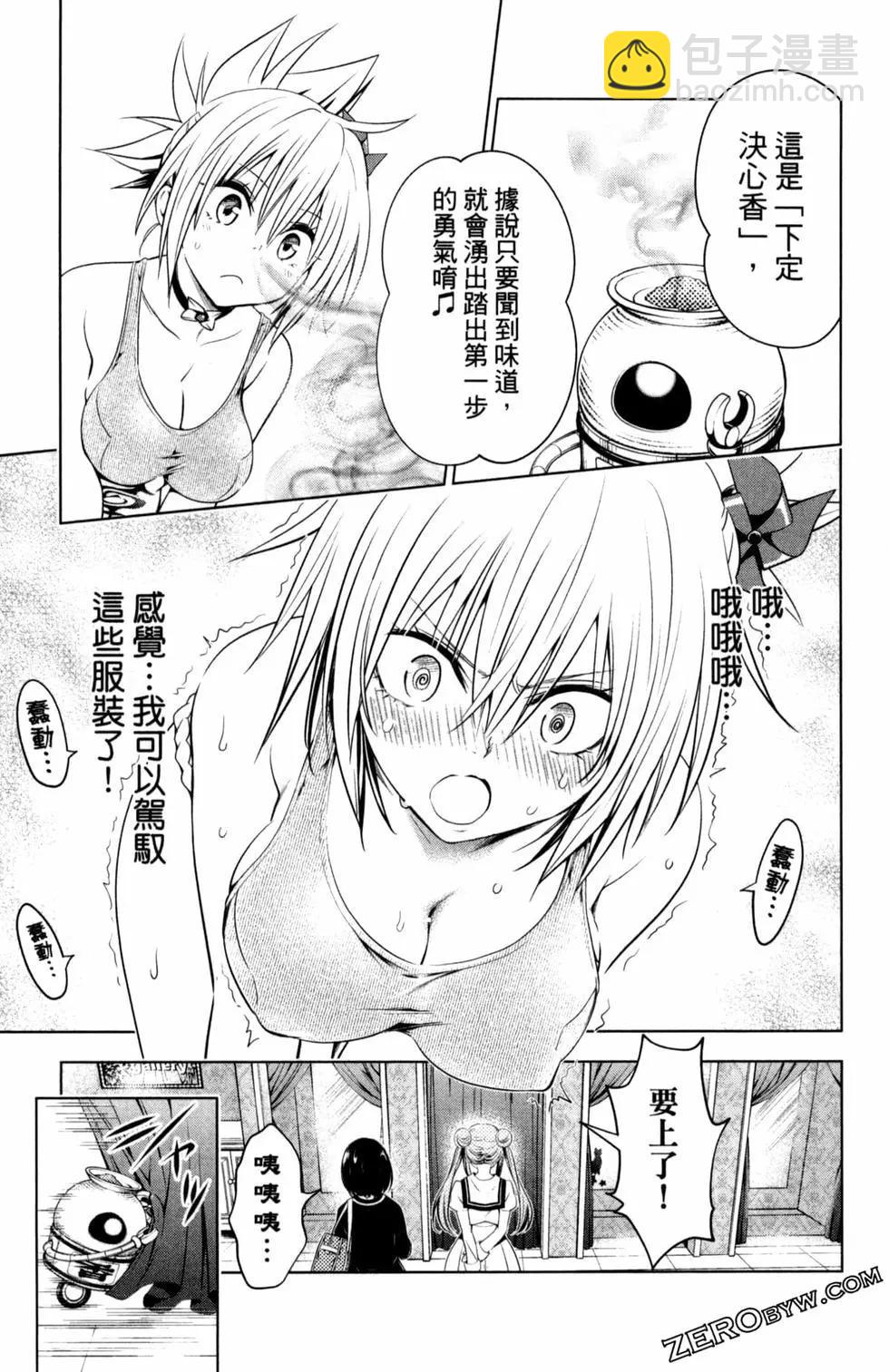 第04卷170
