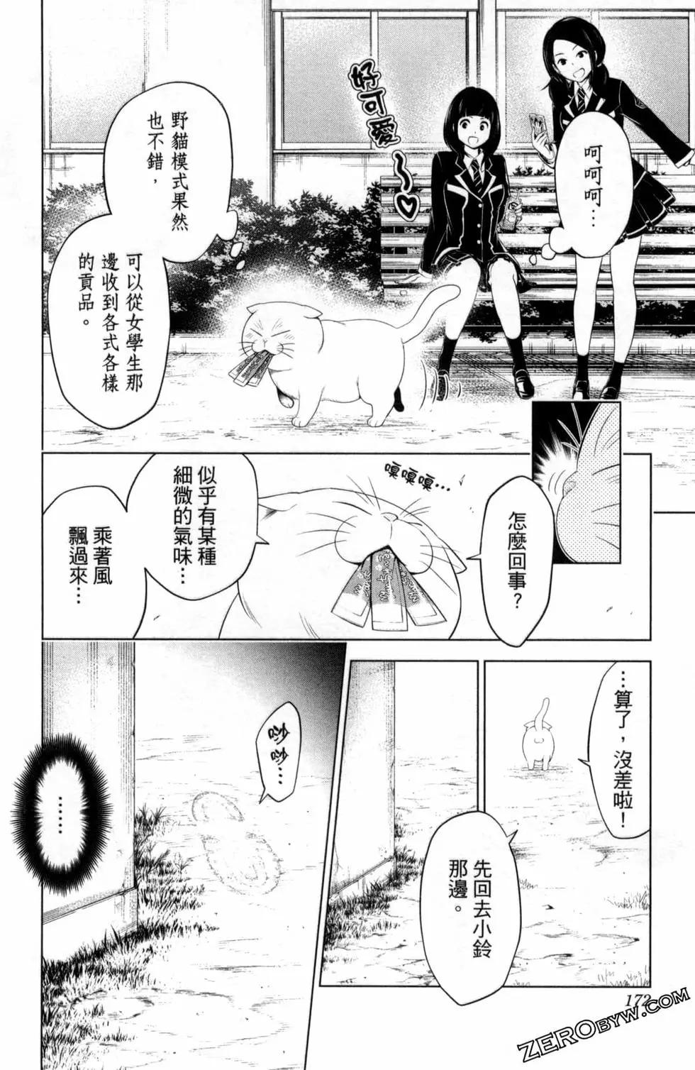 第04卷185