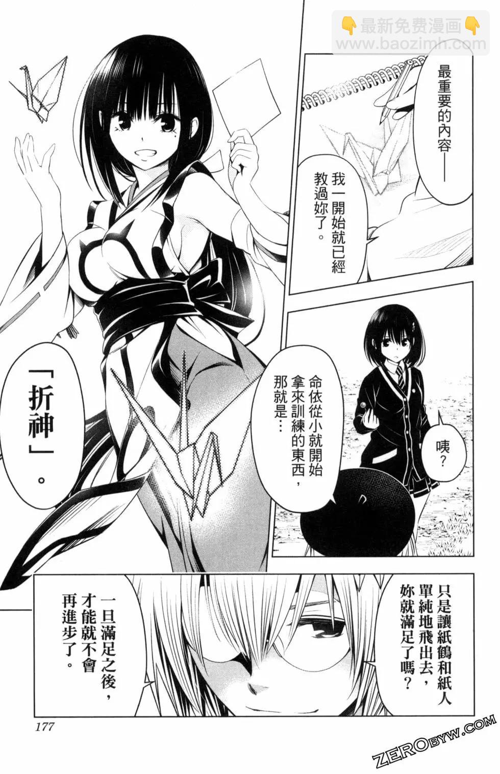 第04卷190