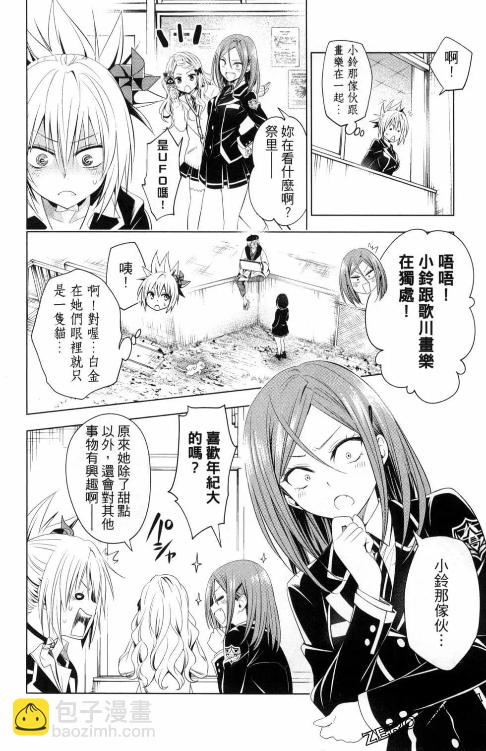 第04卷191