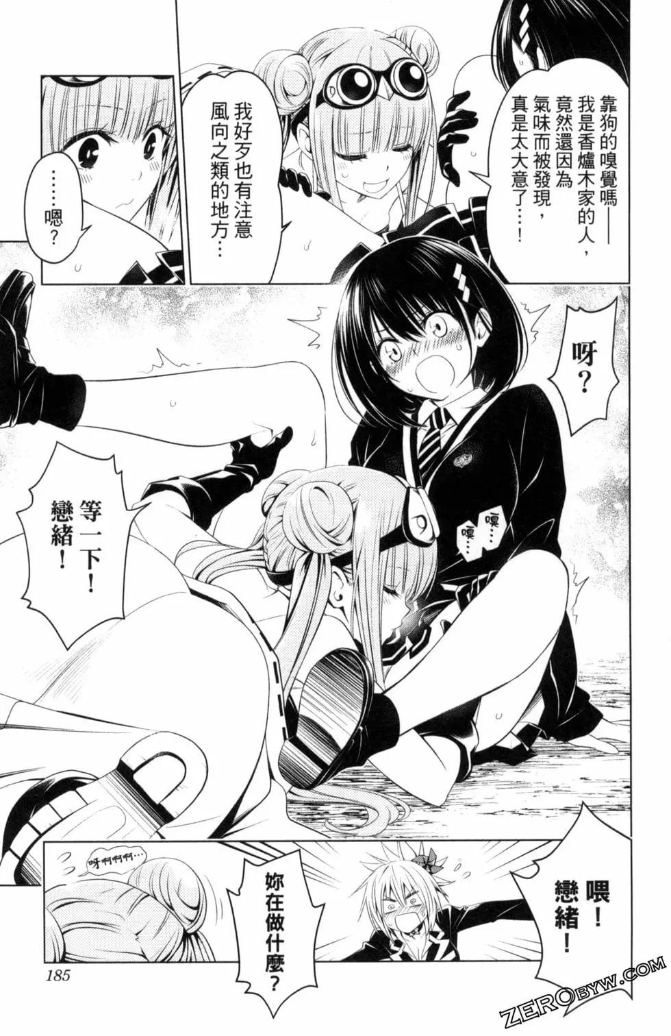 第04卷198