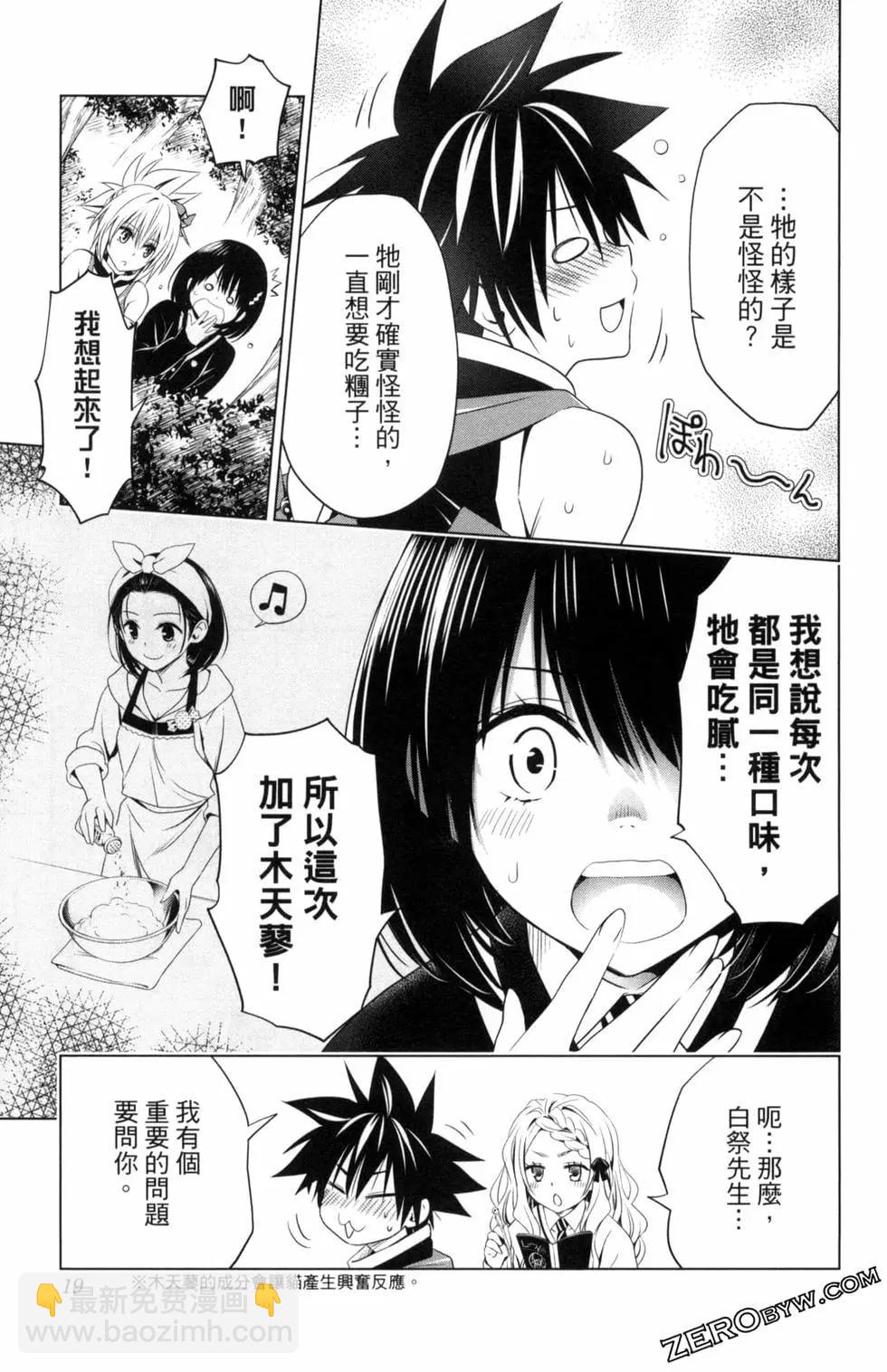 第04卷20