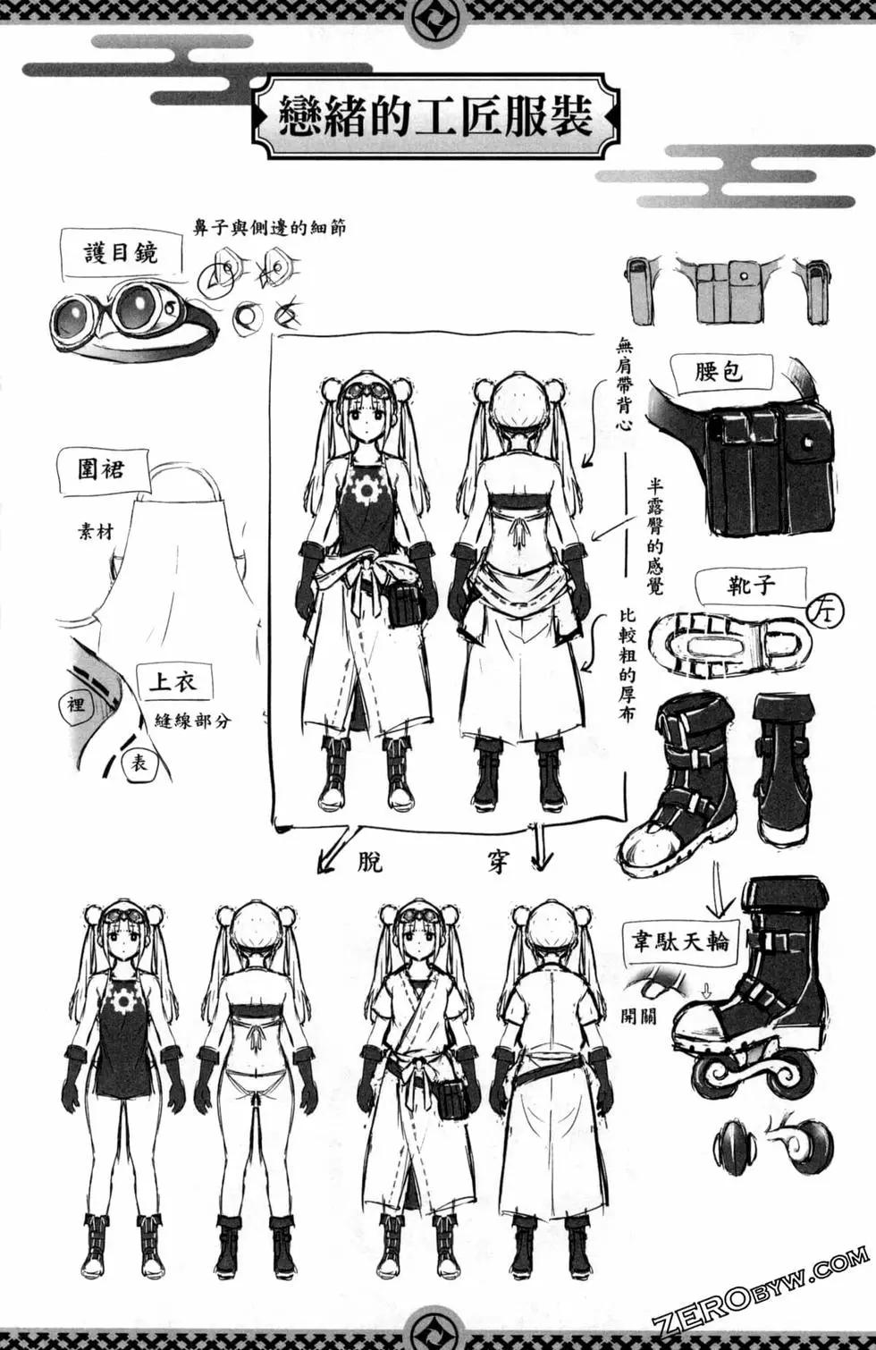 第04卷203