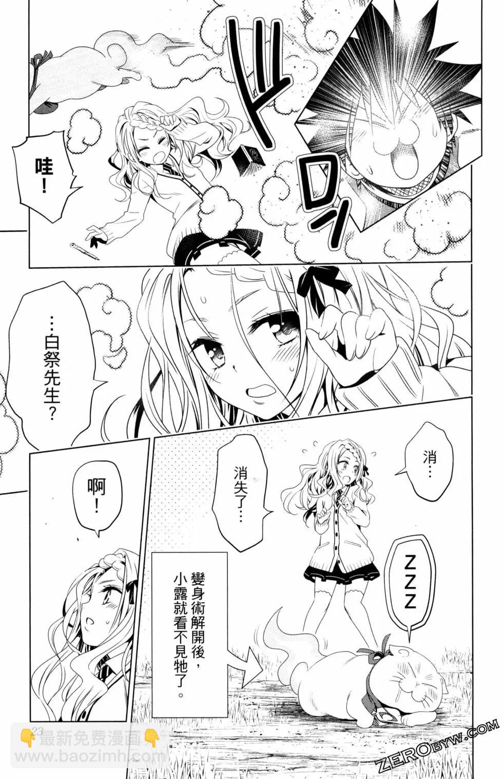 第04卷24