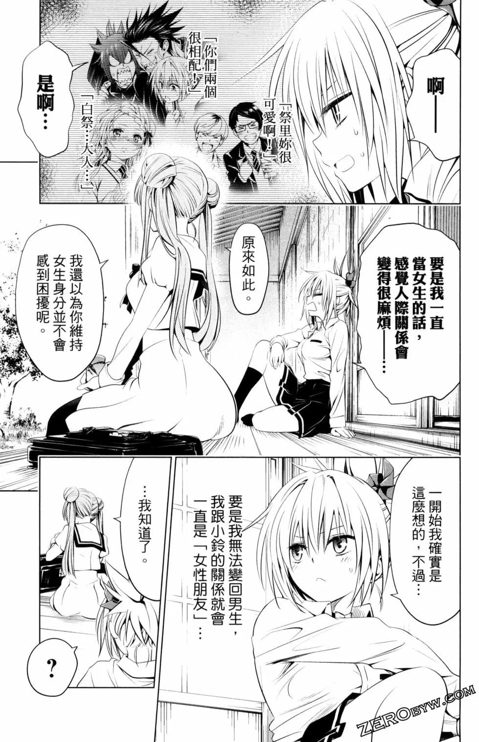 第04卷32