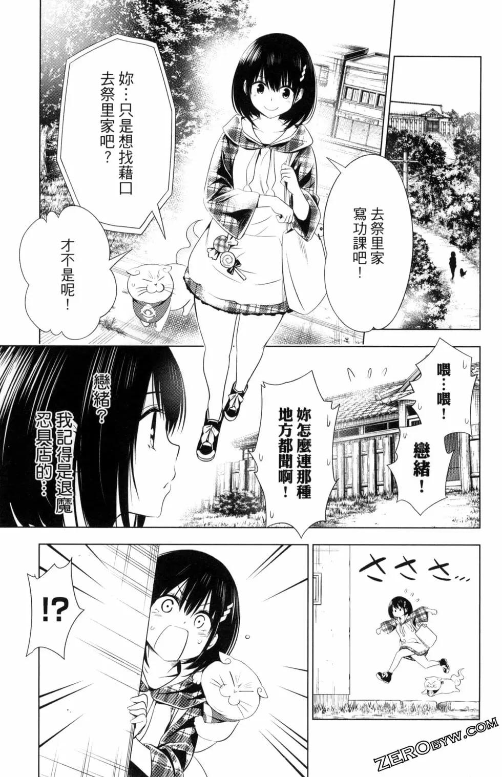 第04卷36